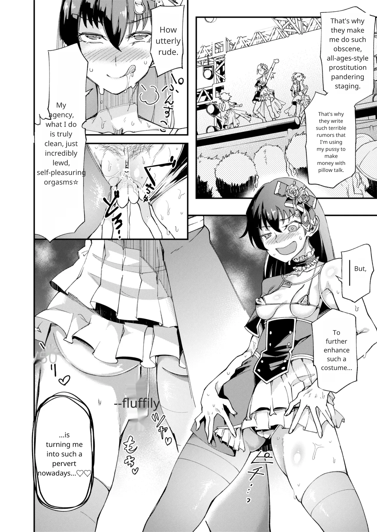 TS Hyoui (Nottori) Idol JK 2 Page 11