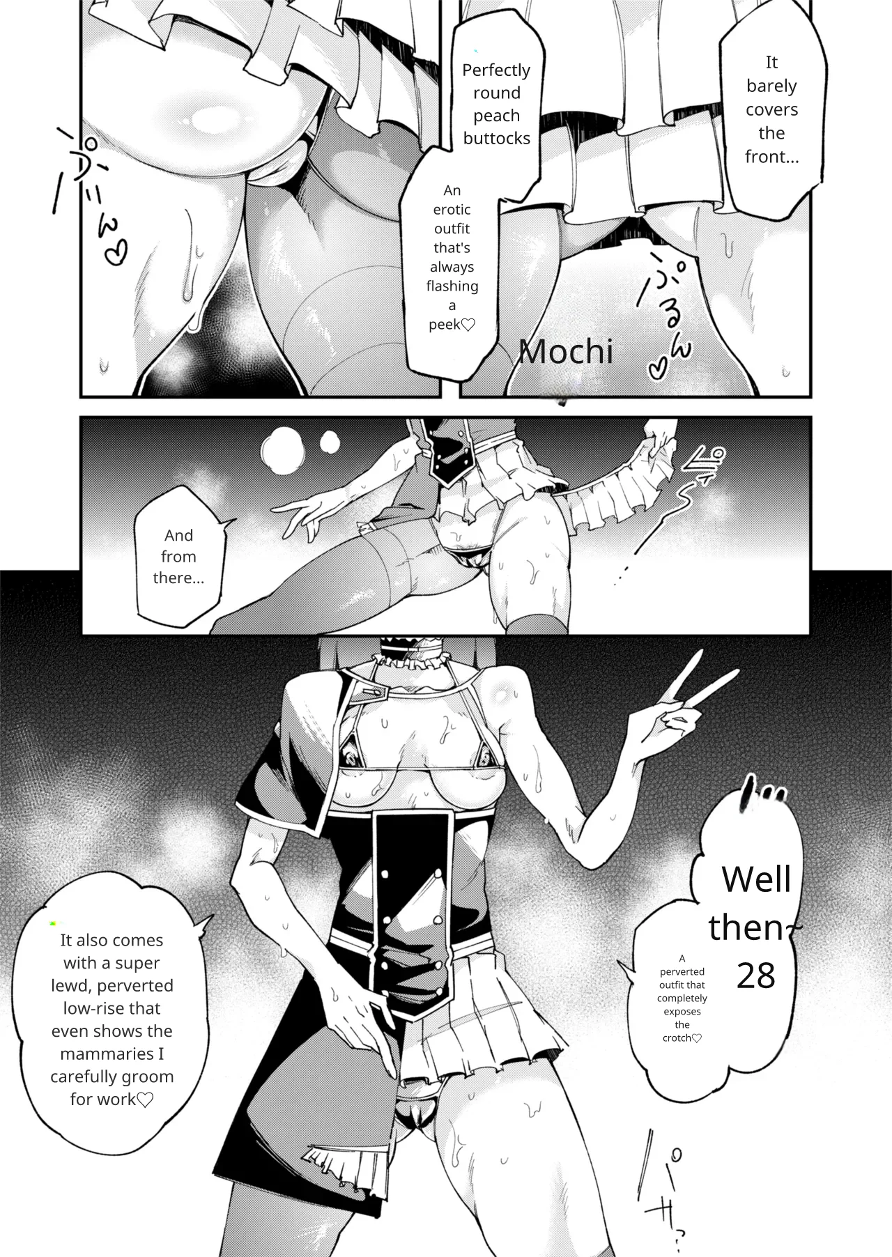 TS Hyoui (Nottori) Idol JK 2 Page 12