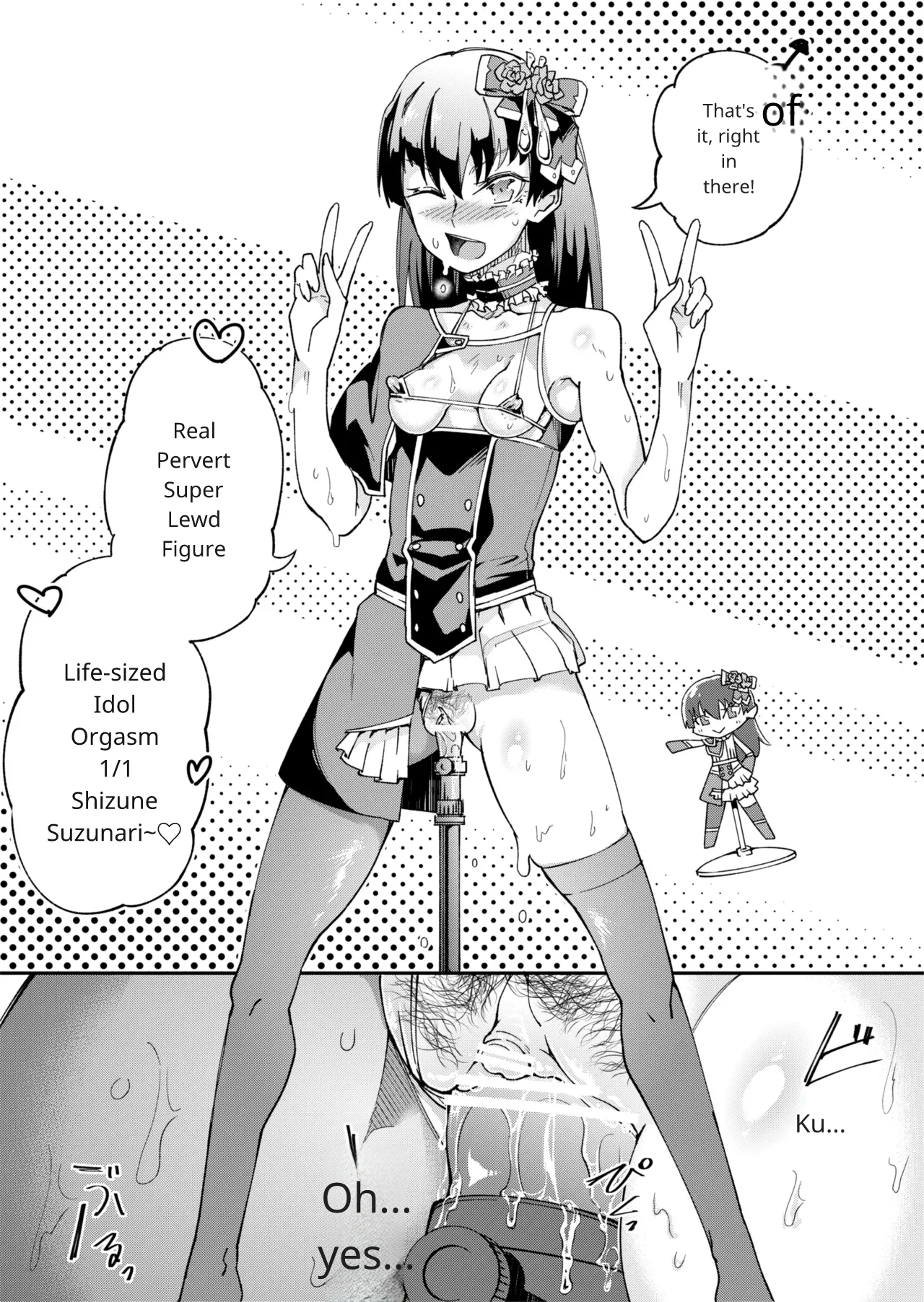 TS Hyoui (Nottori) Idol JK 2 Page 16