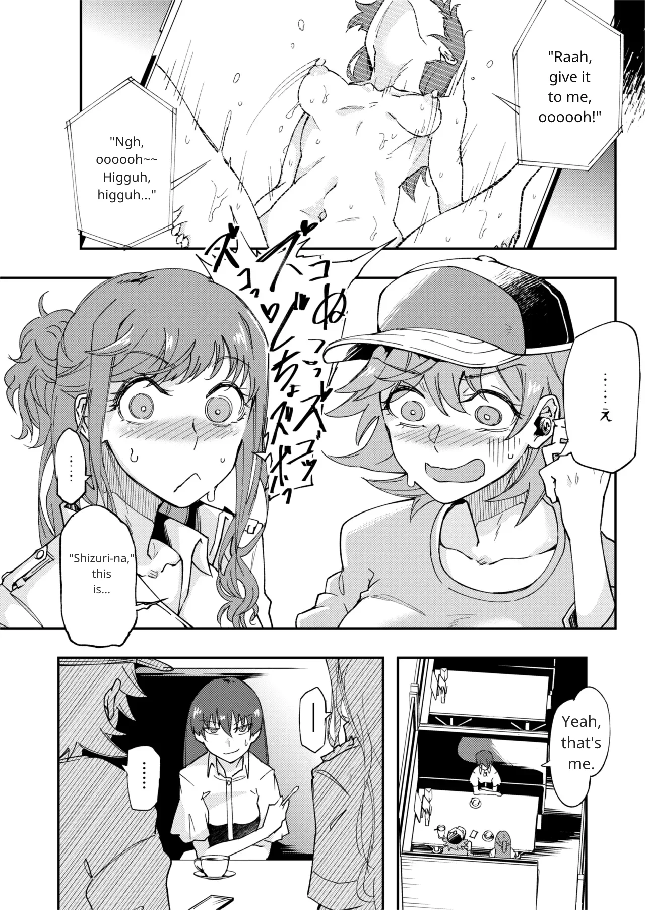 TS Hyoui (Nottori) Idol JK 2 Page 23