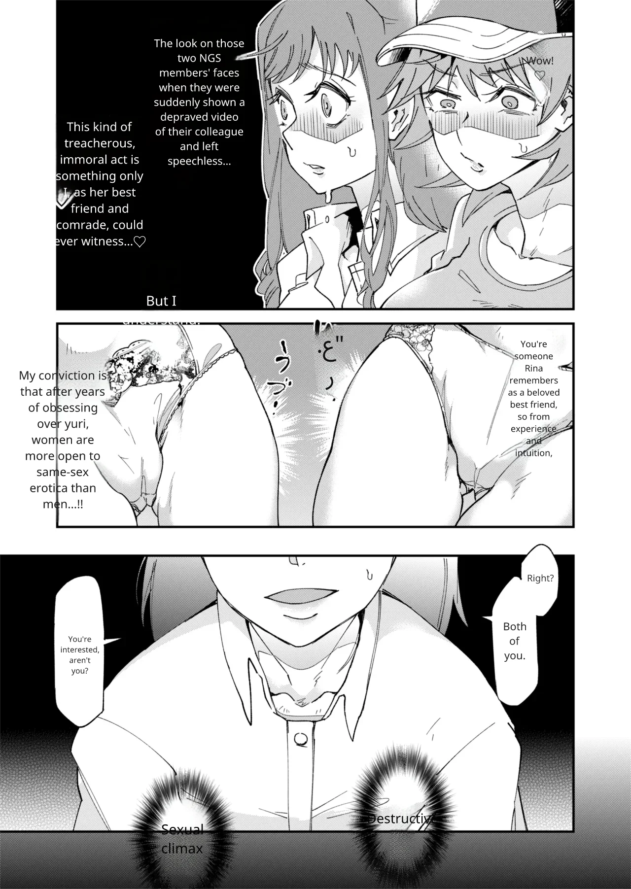 TS Hyoui (Nottori) Idol JK 2 Page 24