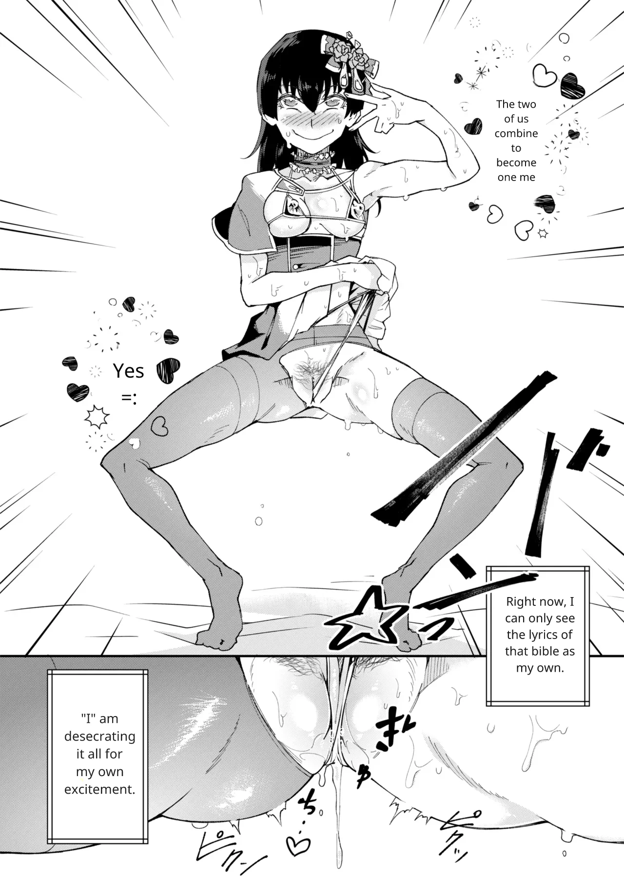 TS Hyoui (Nottori) Idol JK 2 Page 3
