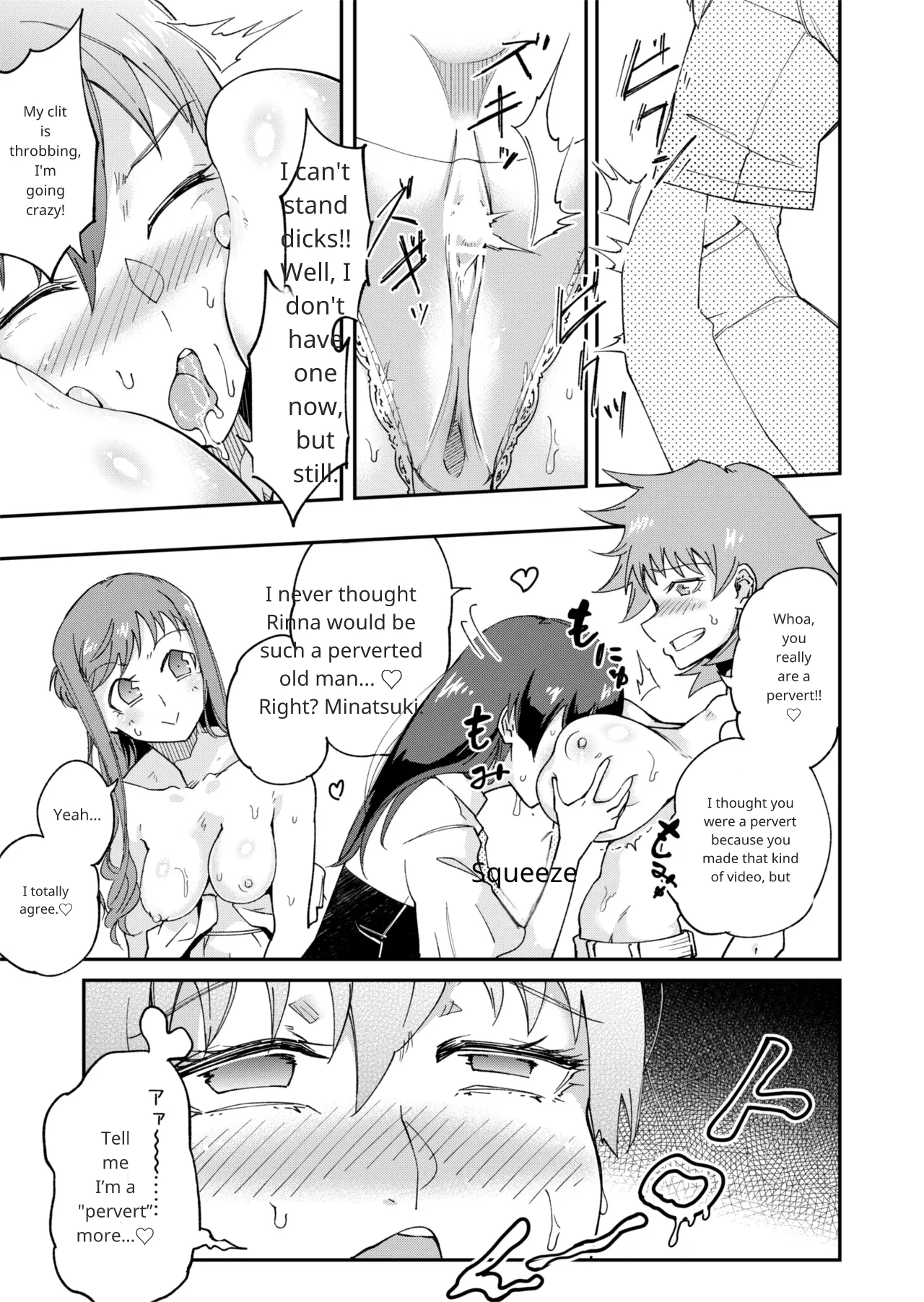 TS Hyoui (Nottori) Idol JK 2 Page 30