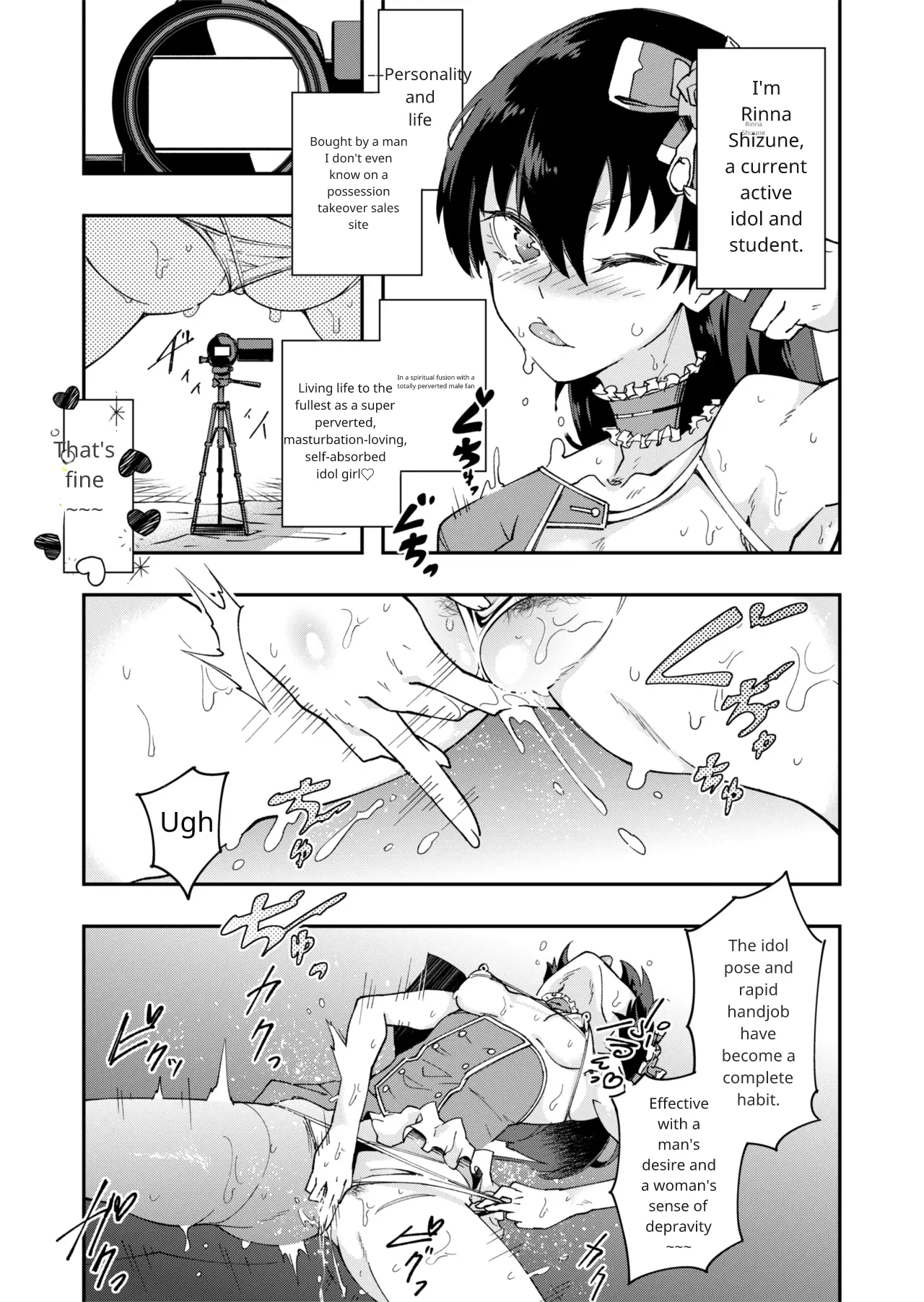 TS Hyoui (Nottori) Idol JK 2 Page 4