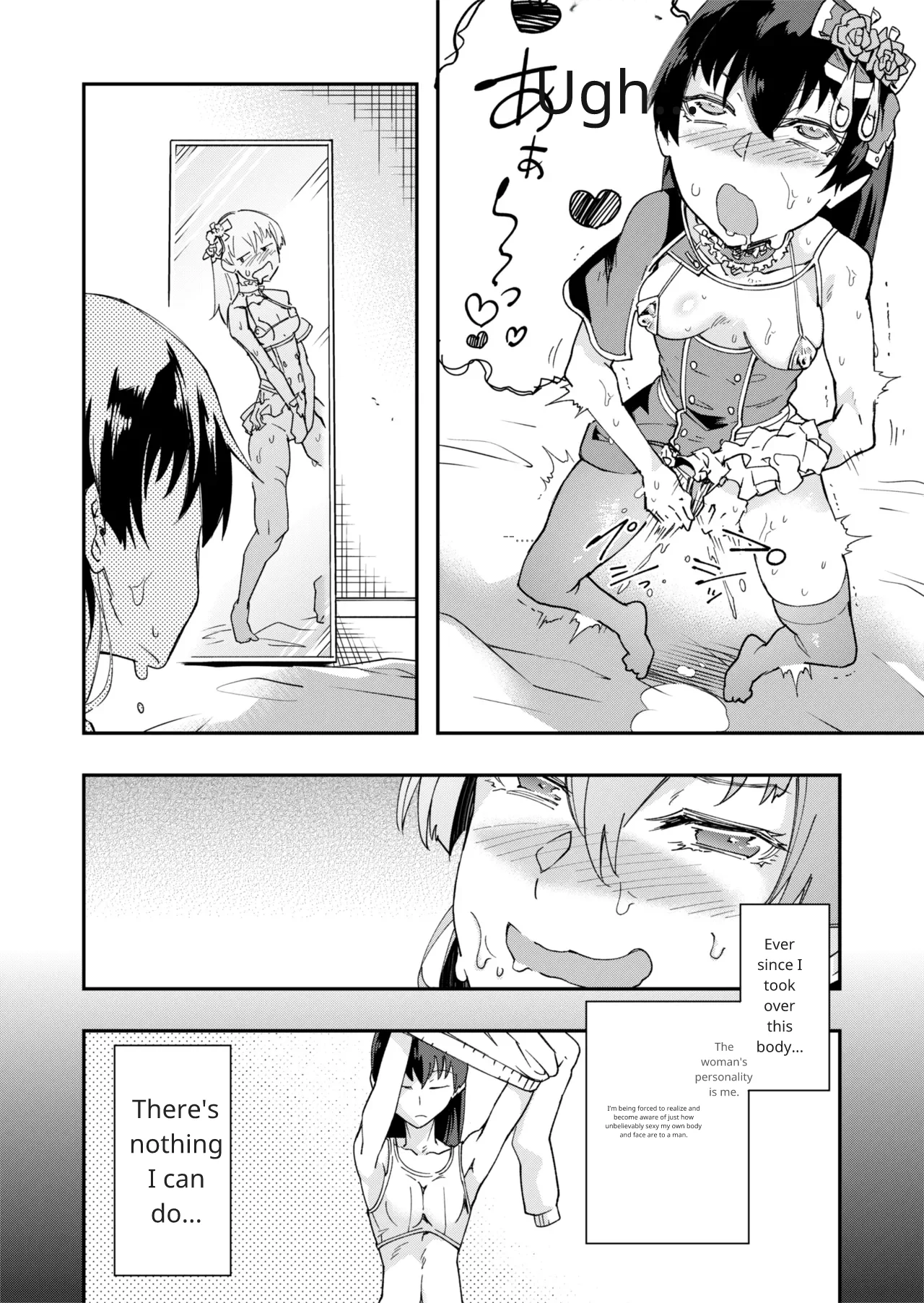 TS Hyoui (Nottori) Idol JK 2 Page 5