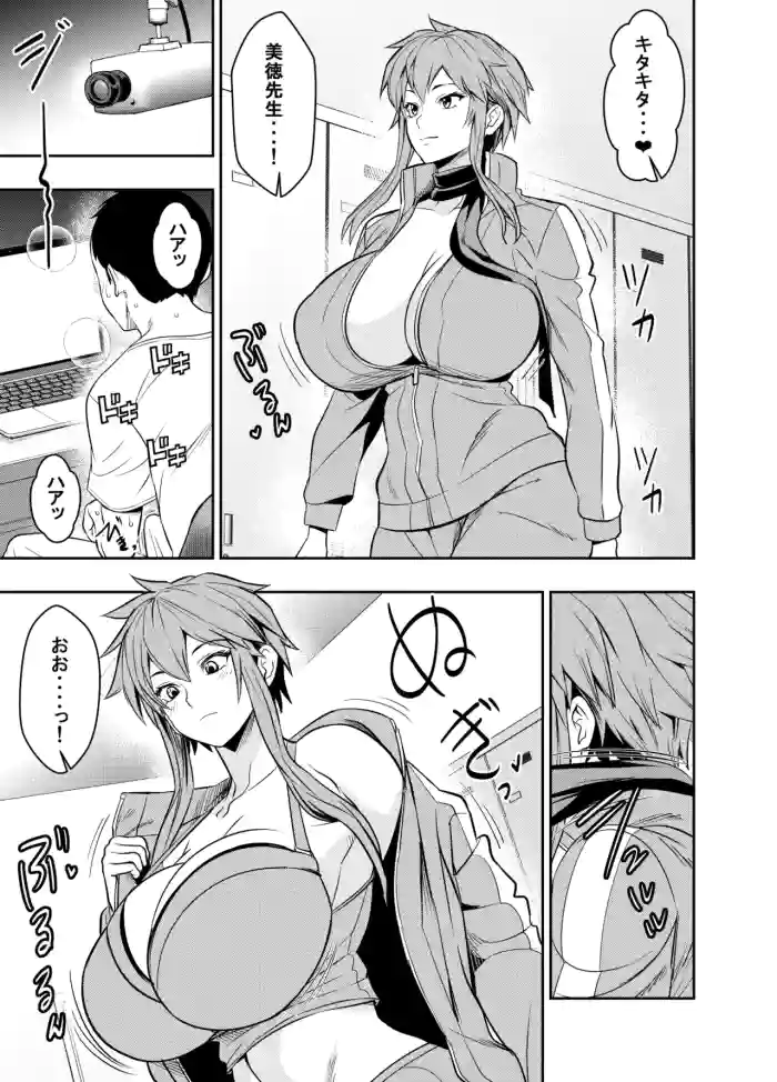 [オスワーニ]リクエストいただいたものです