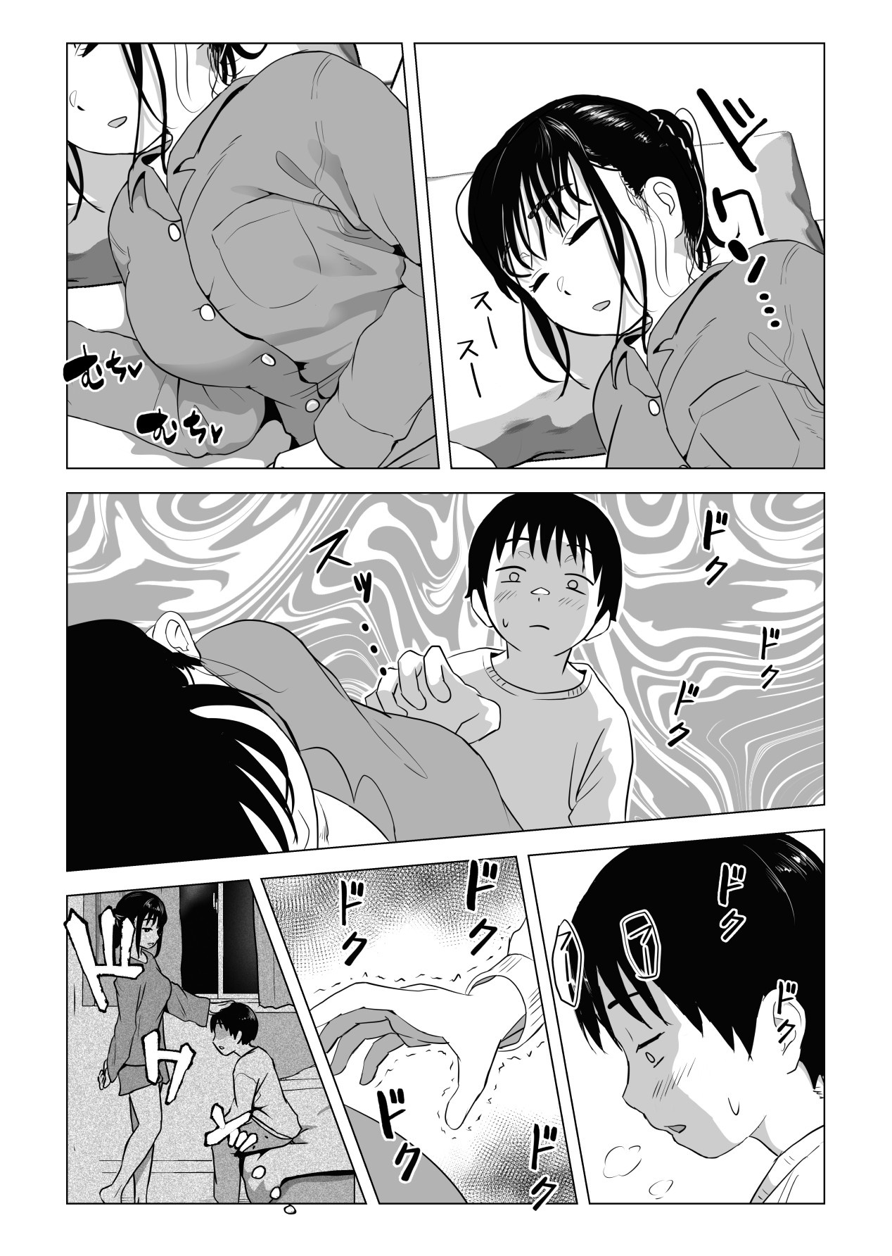 [Mochichimaru]Atarimae Sex ~Ane to Otouto no Nichijou~ | Natural Sex ~The Daily Life of an Older Sister and Younger Brother~[English] Page 32