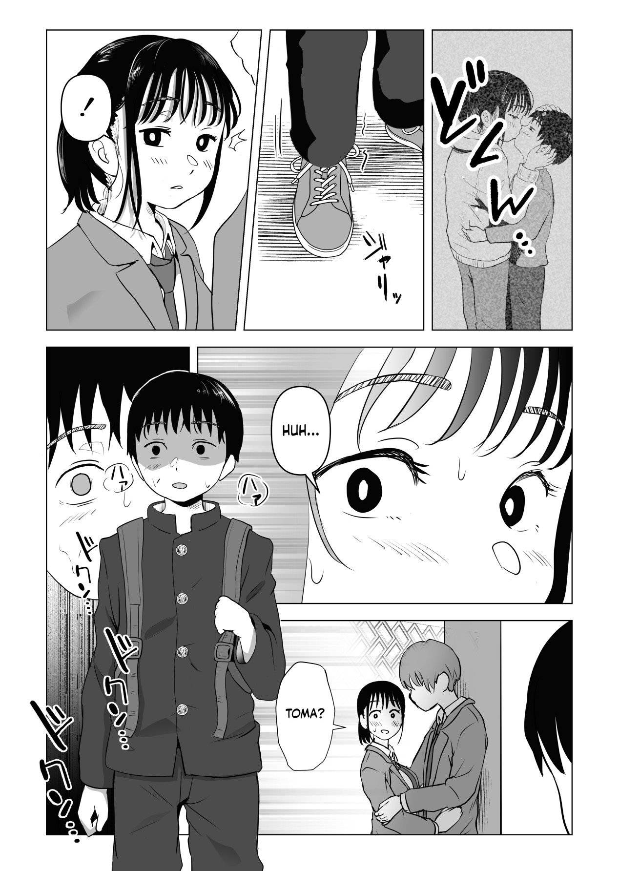 [Mochichimaru]Atarimae Sex ~Ane to Otouto no Nichijou~ | Natural Sex ~The Daily Life of an Older Sister and Younger Brother~[English] Page 38