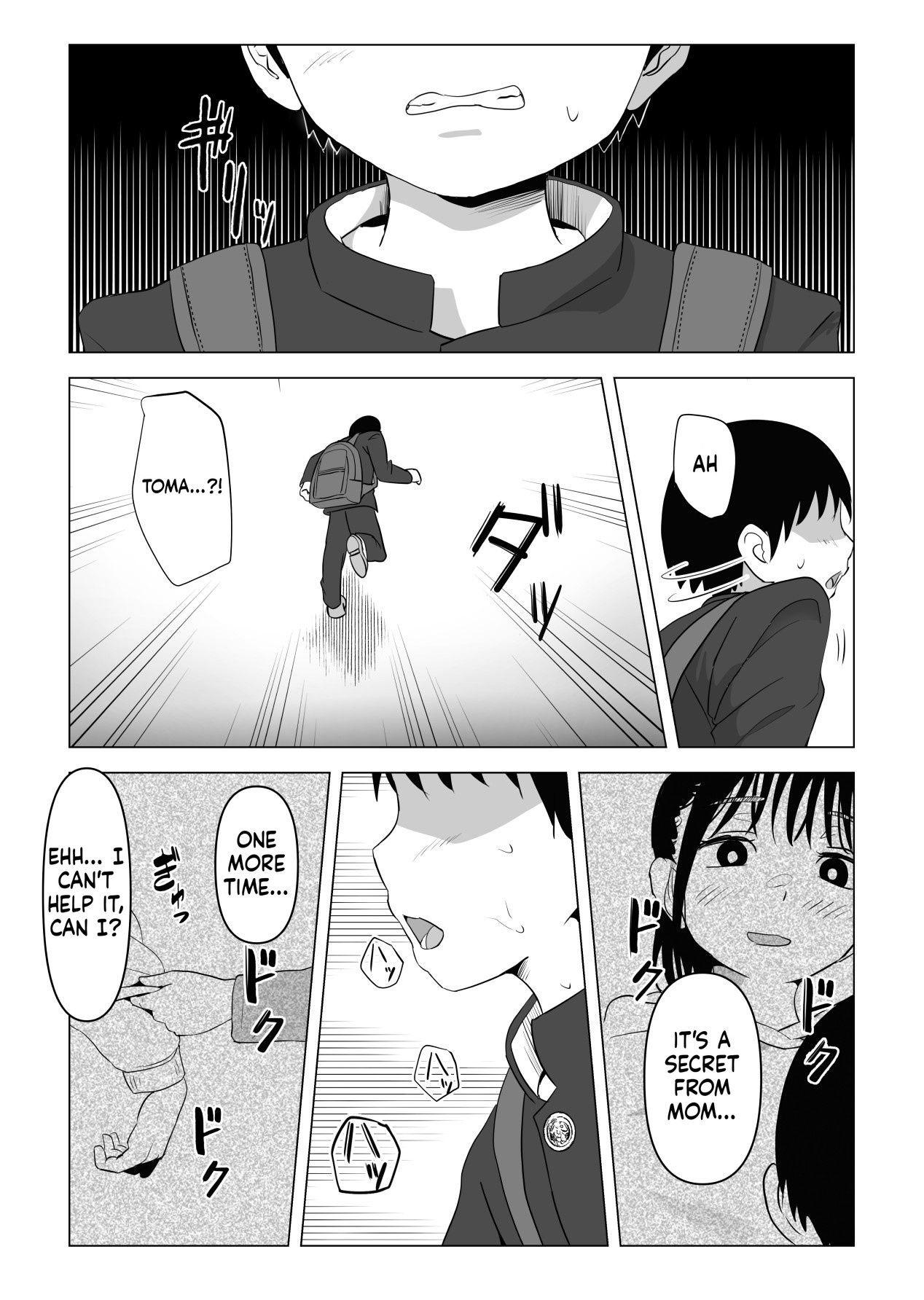 [Mochichimaru]Atarimae Sex ~Ane to Otouto no Nichijou~ | Natural Sex ~The Daily Life of an Older Sister and Younger Brother~[English] Page 39