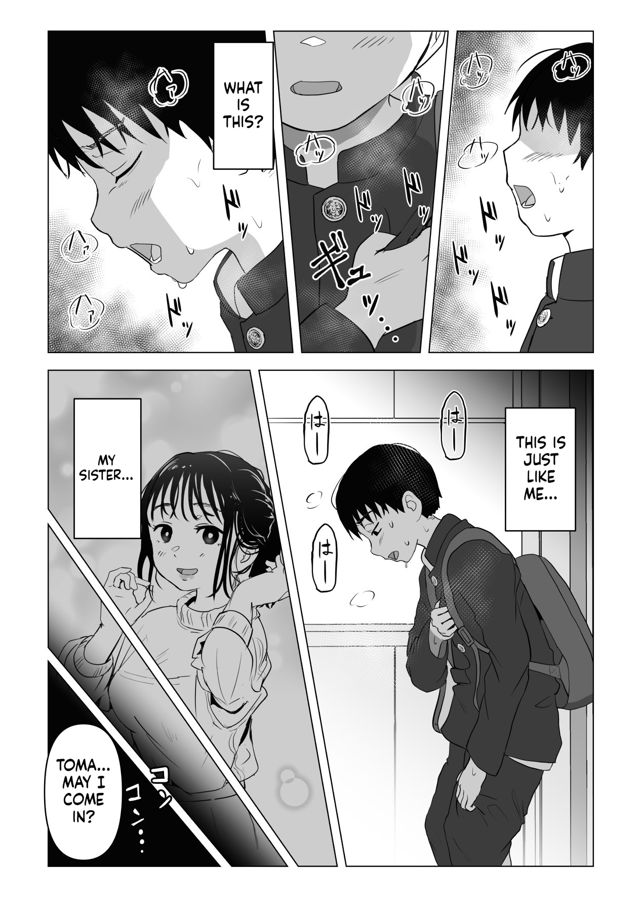 [Mochichimaru]Atarimae Sex ~Ane to Otouto no Nichijou~ | Natural Sex ~The Daily Life of an Older Sister and Younger Brother~[English] Page 41