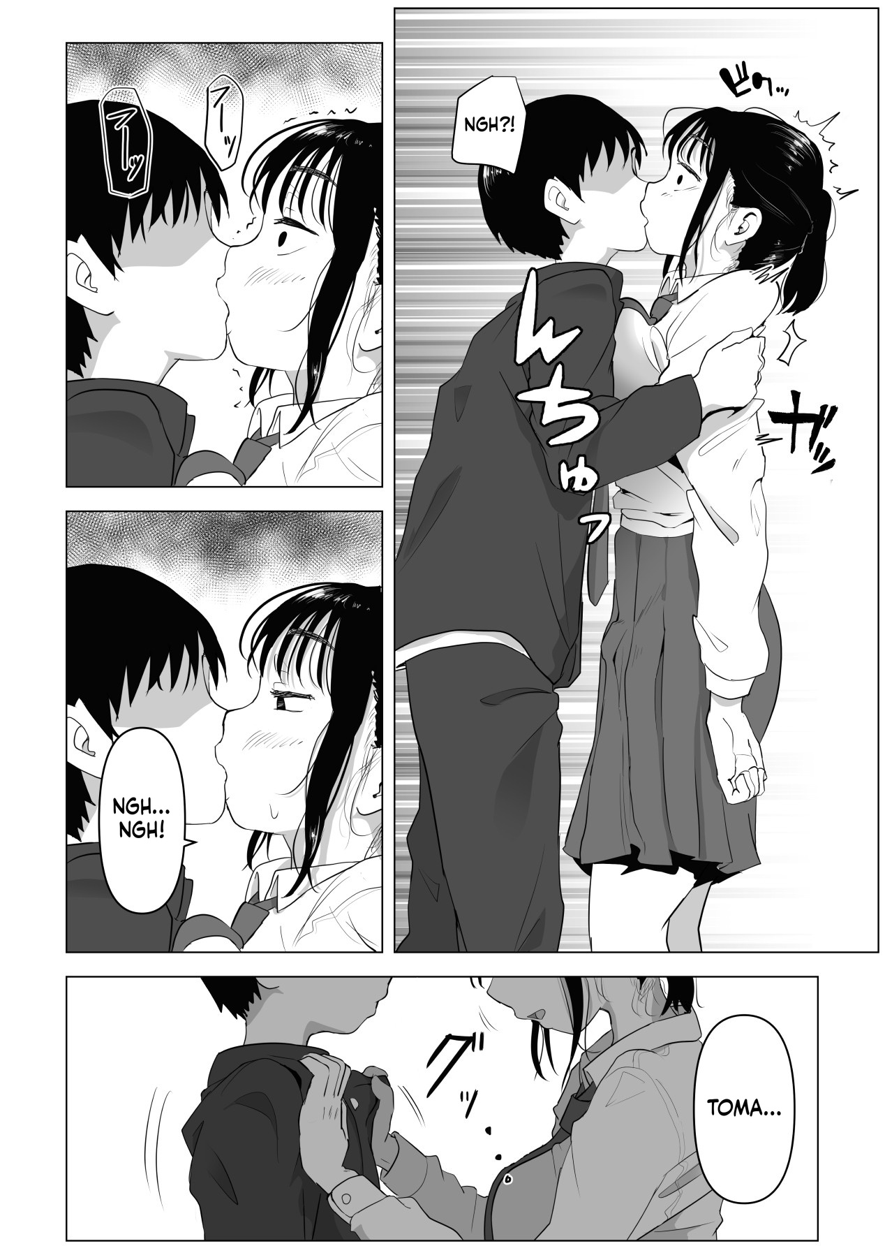 [Mochichimaru]Atarimae Sex ~Ane to Otouto no Nichijou~ | Natural Sex ~The Daily Life of an Older Sister and Younger Brother~[English] Page 45