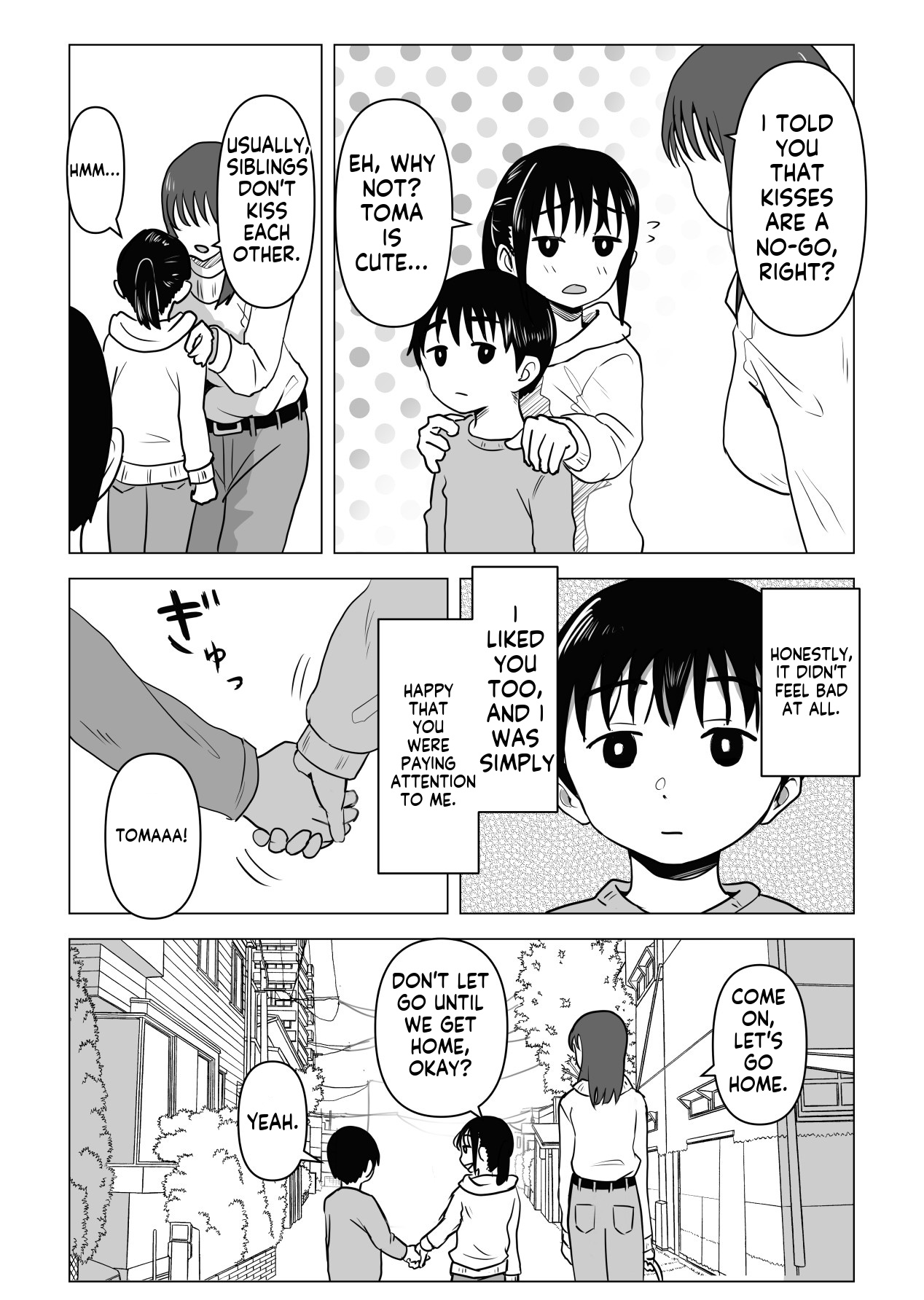 [Mochichimaru]Atarimae Sex ~Ane to Otouto no Nichijou~ | Natural Sex ~The Daily Life of an Older Sister and Younger Brother~[English] Page 6