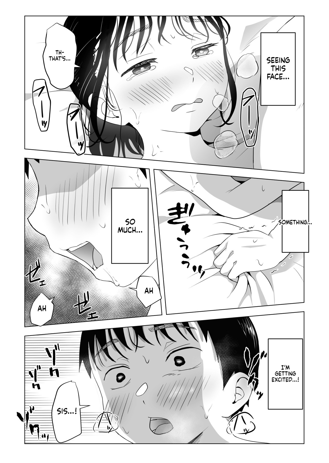 [Mochichimaru]Atarimae Sex ~Ane to Otouto no Nichijou~ | Natural Sex ~The Daily Life of an Older Sister and Younger Brother~[English] Page 70
