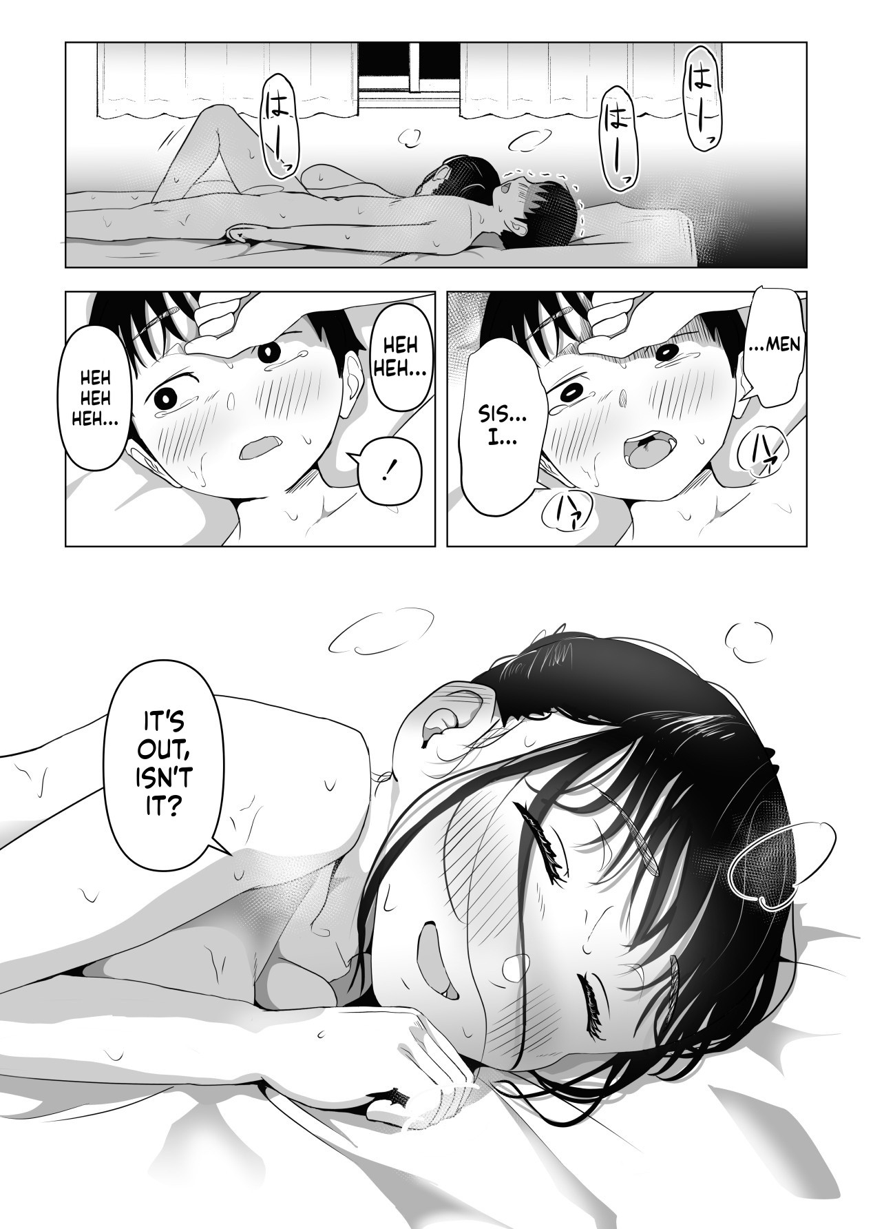 [Mochichimaru]Atarimae Sex ~Ane to Otouto no Nichijou~ | Natural Sex ~The Daily Life of an Older Sister and Younger Brother~[English] Page 80