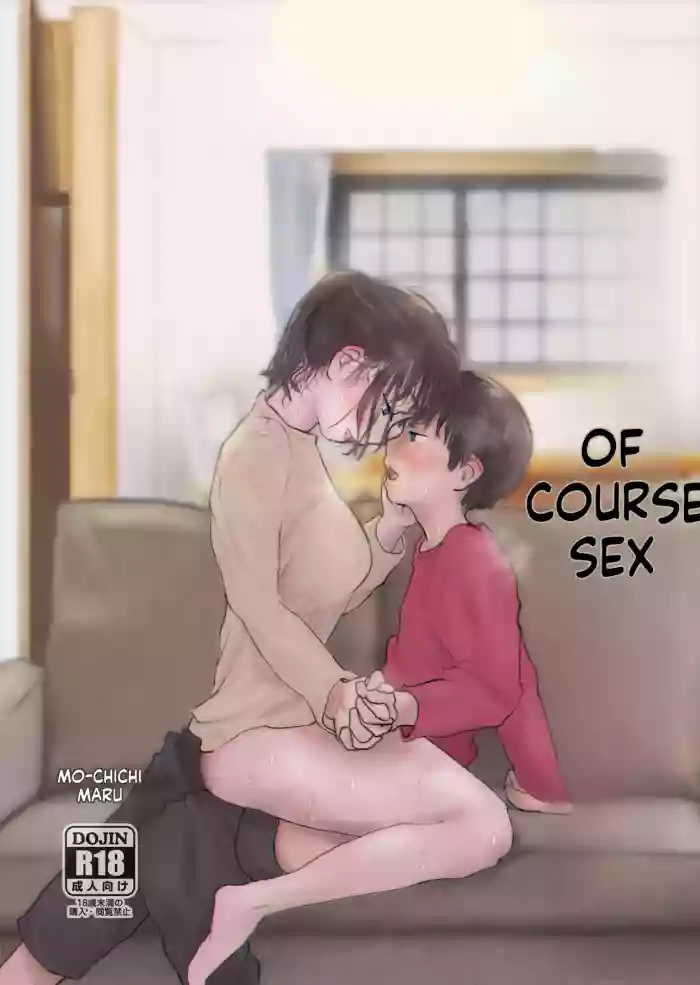 [Mochichimaru]Atarimae Sex ~Ane to Otouto no Nichijou~ | Natural Sex ~The Daily Life of an Older Sister and Younger Brother~[English]