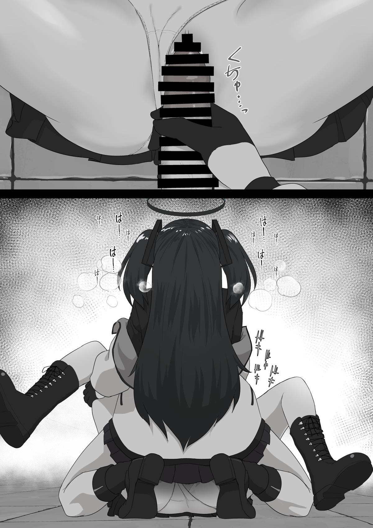 [Hoshiaka]Yuuka o Futanari ni Shite Mita Series(Blue Archive) Page 8