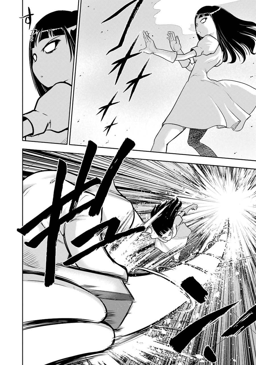 [スクウェア・エニックス] [大和田秀樹]立-Ritz- 【百度天才麻将少女吧汉化】 Page 112