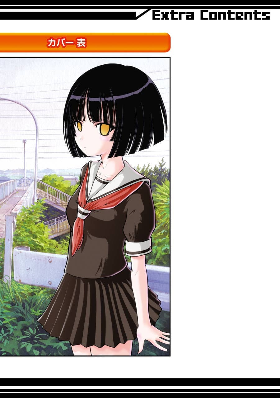 [スクウェア・エニックス] [大和田秀樹]立-Ritz- 【百度天才麻将少女吧汉化】 Page 149