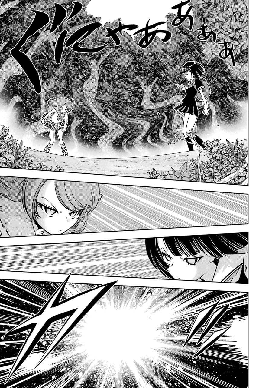[スクウェア・エニックス] [大和田秀樹]立-Ritz- 【百度天才麻将少女吧汉化】 Page 37