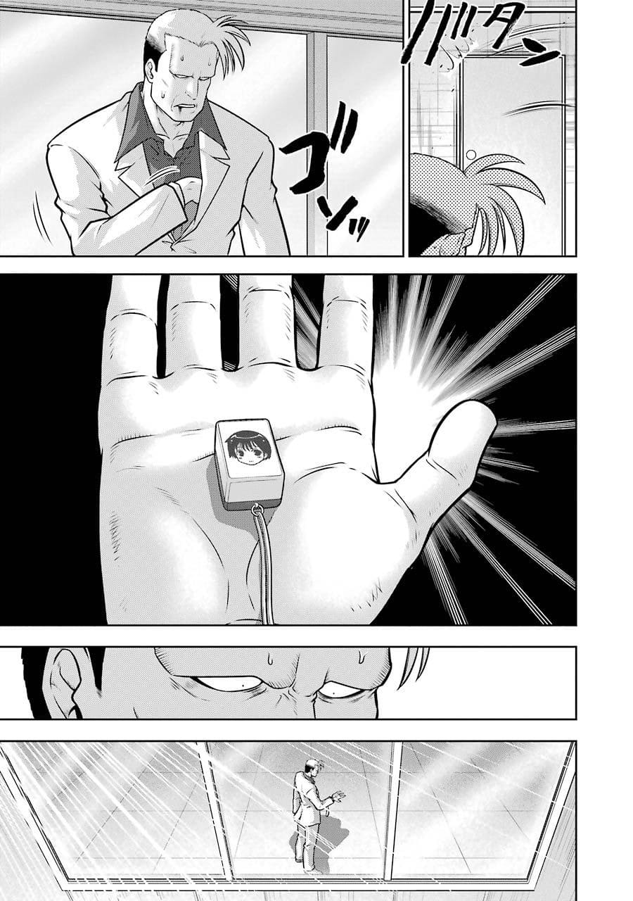 [スクウェア・エニックス] [大和田秀樹]立-Ritz- 【百度天才麻将少女吧汉化】 Page 51