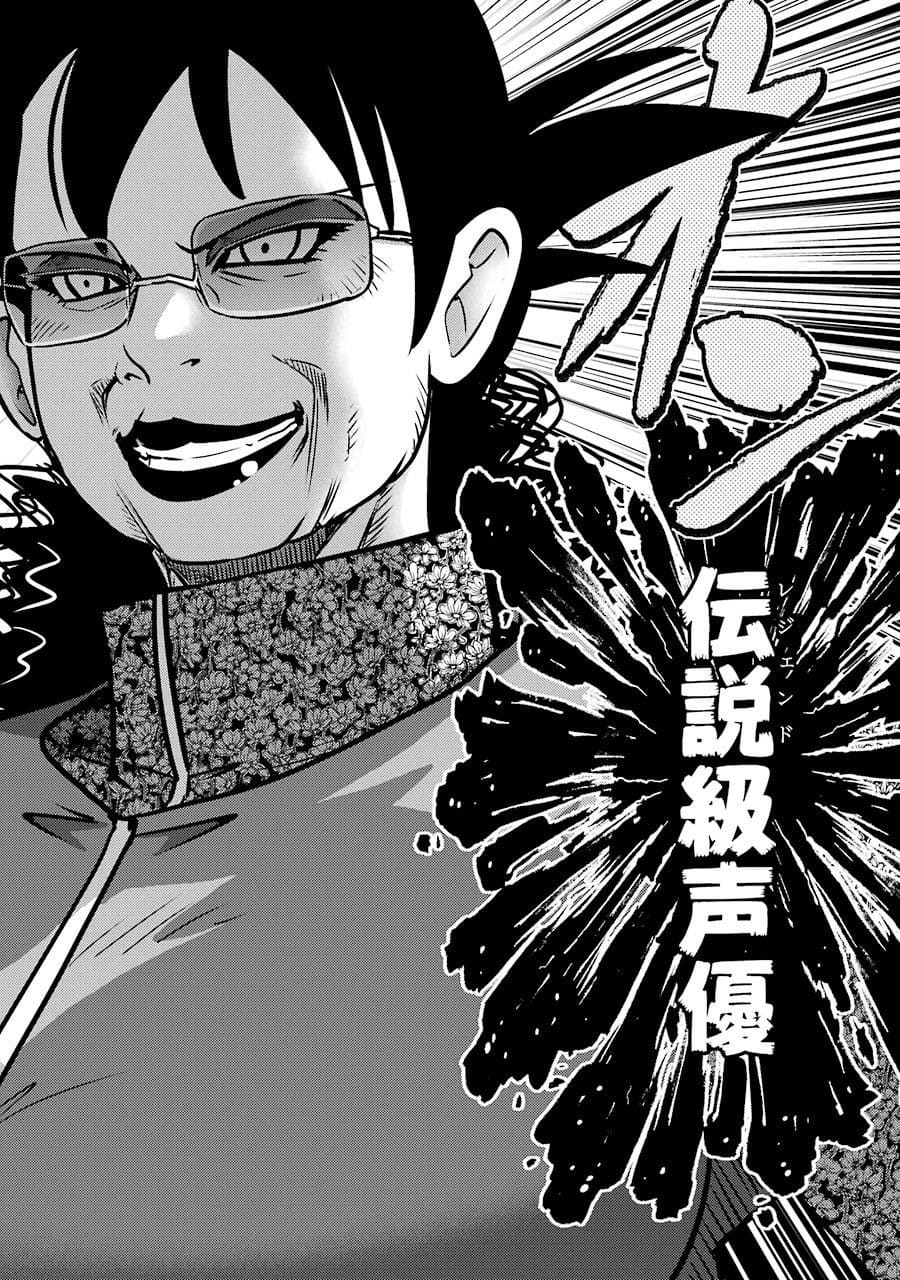 [スクウェア・エニックス] [大和田秀樹]立-Ritz- 【百度天才麻将少女吧汉化】 Page 60