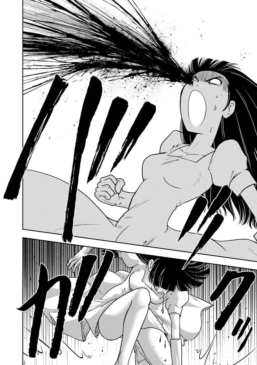 [スクウェア・エニックス] [大和田秀樹]立-Ritz- 【百度天才麻将少女吧汉化】 Page 82