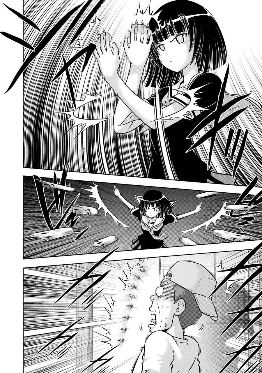 [スクウェア・エニックス] [大和田秀樹]立-Ritz- 【百度天才麻将少女吧汉化】 Page 88
