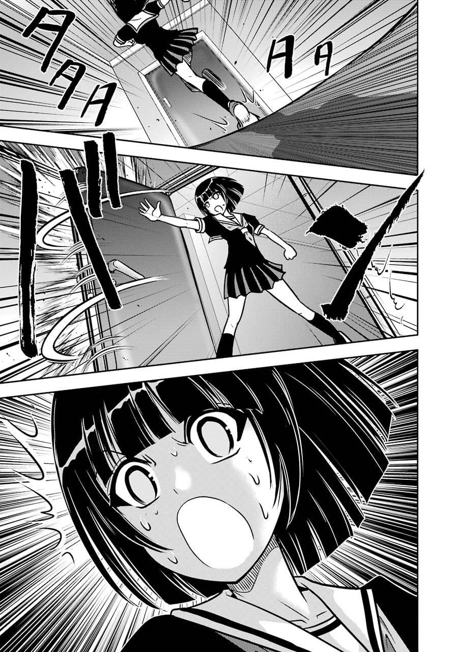 [スクウェア・エニックス] [大和田秀樹]立-Ritz- 【百度天才麻将少女吧汉化】 Page 91