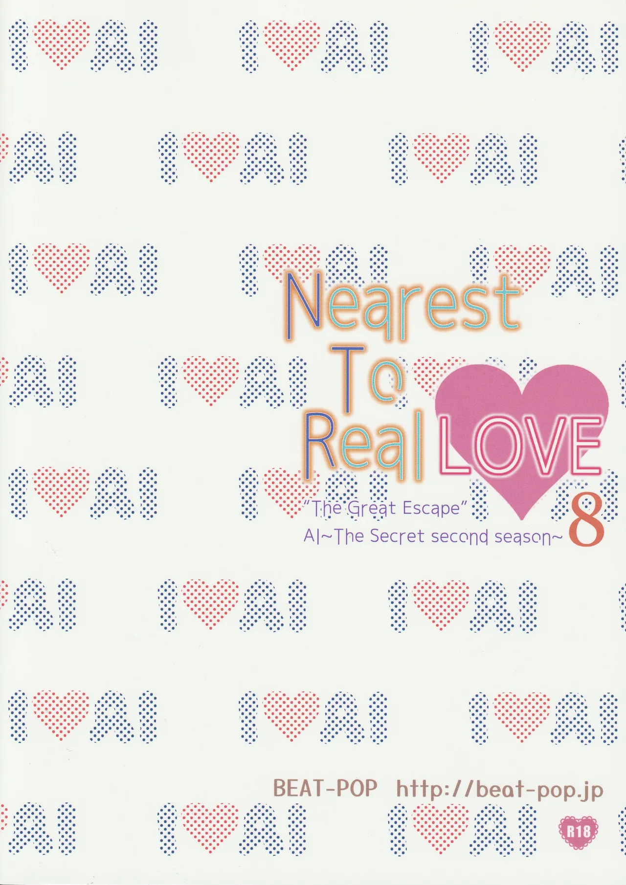 [BEAT-POP (Ozaki Miray)]Nearest To Real LOVE♥ 8 “The Great Escape” Al~The Secret second season~(original) Page 34