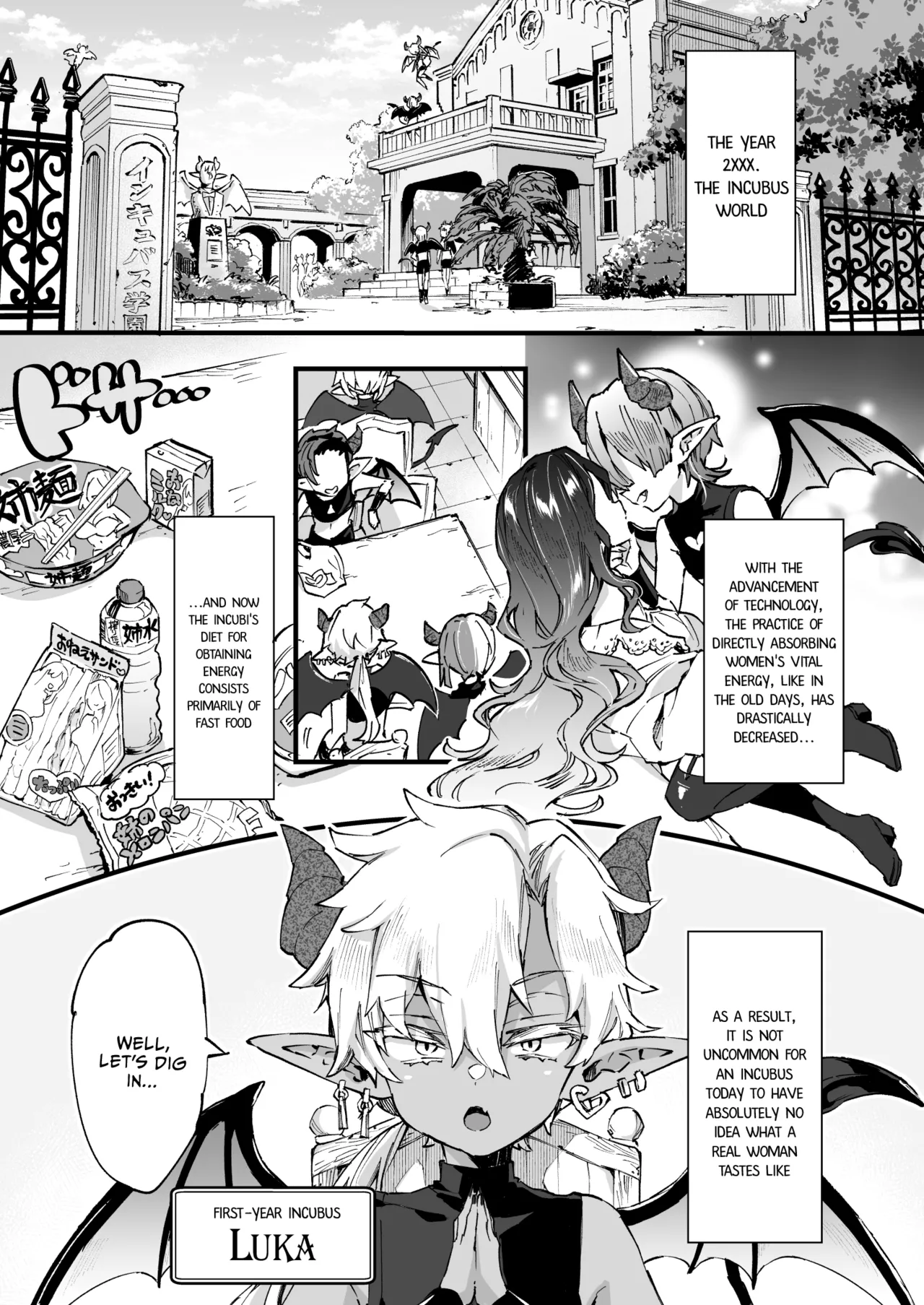 [Koniro Drops (Morishima Kon)]Incubus-kun wa Manpuku o Shiranai | The Incubus Knows No Satiety[English] [COHQ] [Digital] Page 6