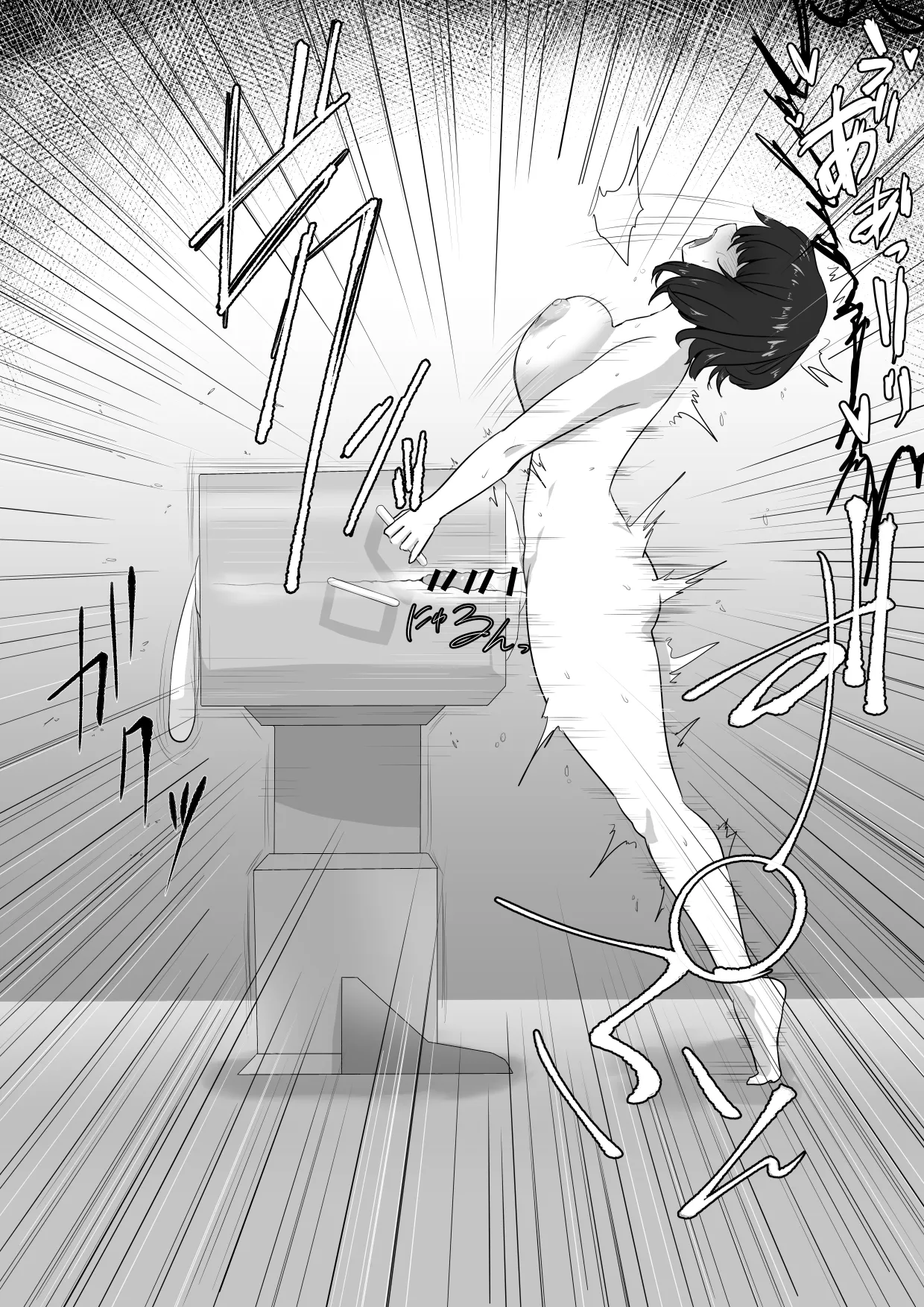 [Hoshiaka]Futanari Do M-ko no Yuutsu Page 61
