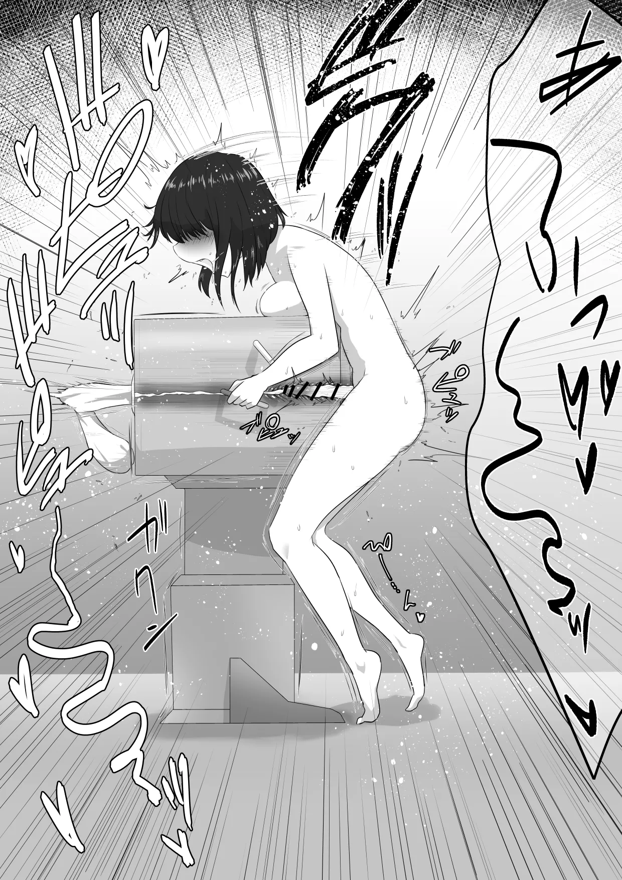 [Hoshiaka]Futanari Do M-ko no Yuutsu Page 63