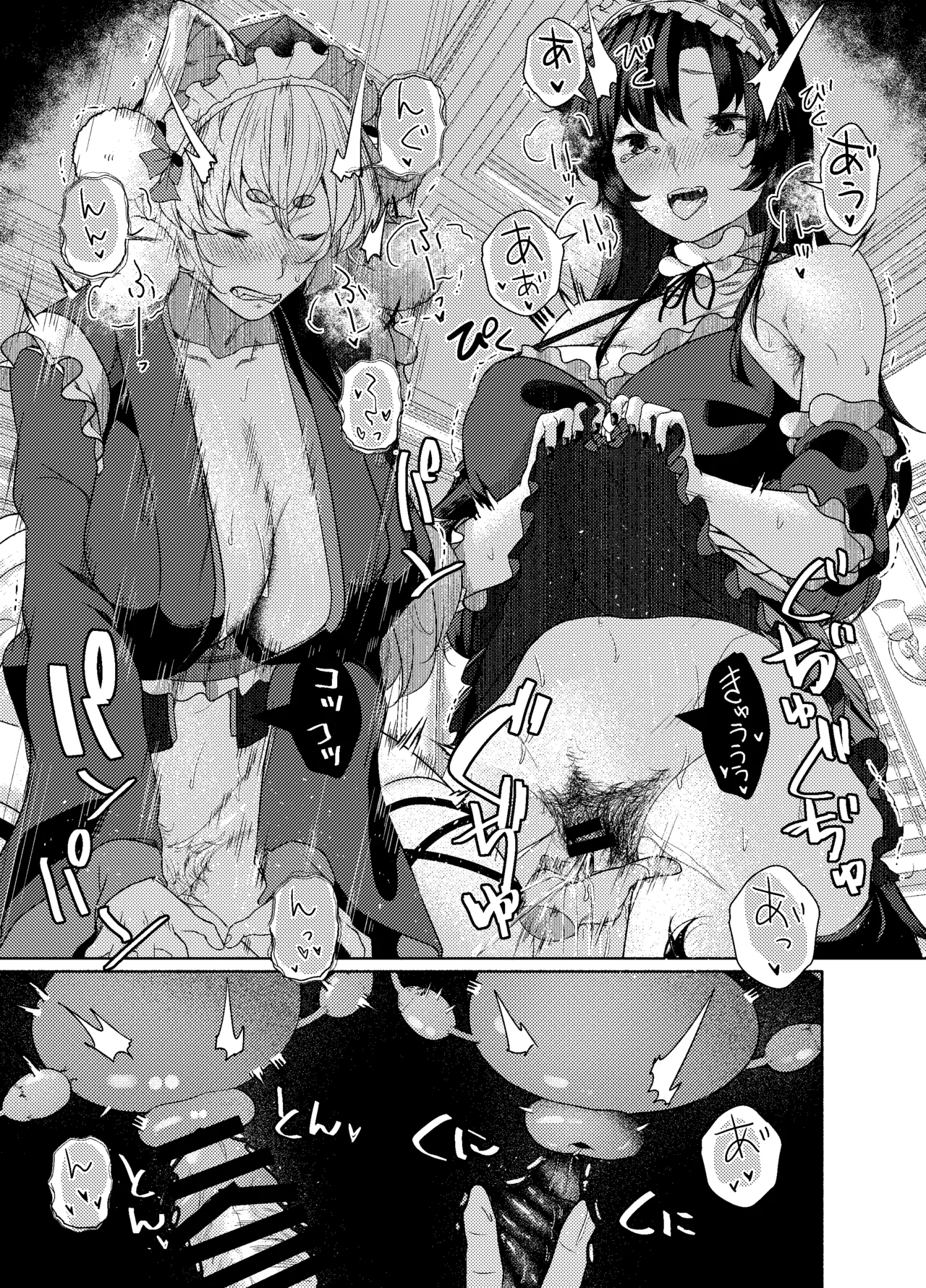 [ARIH (Hira Hira)]Inu no Onee-chan-tachi no Houshi(Touhou Project) [Digital] Page 13