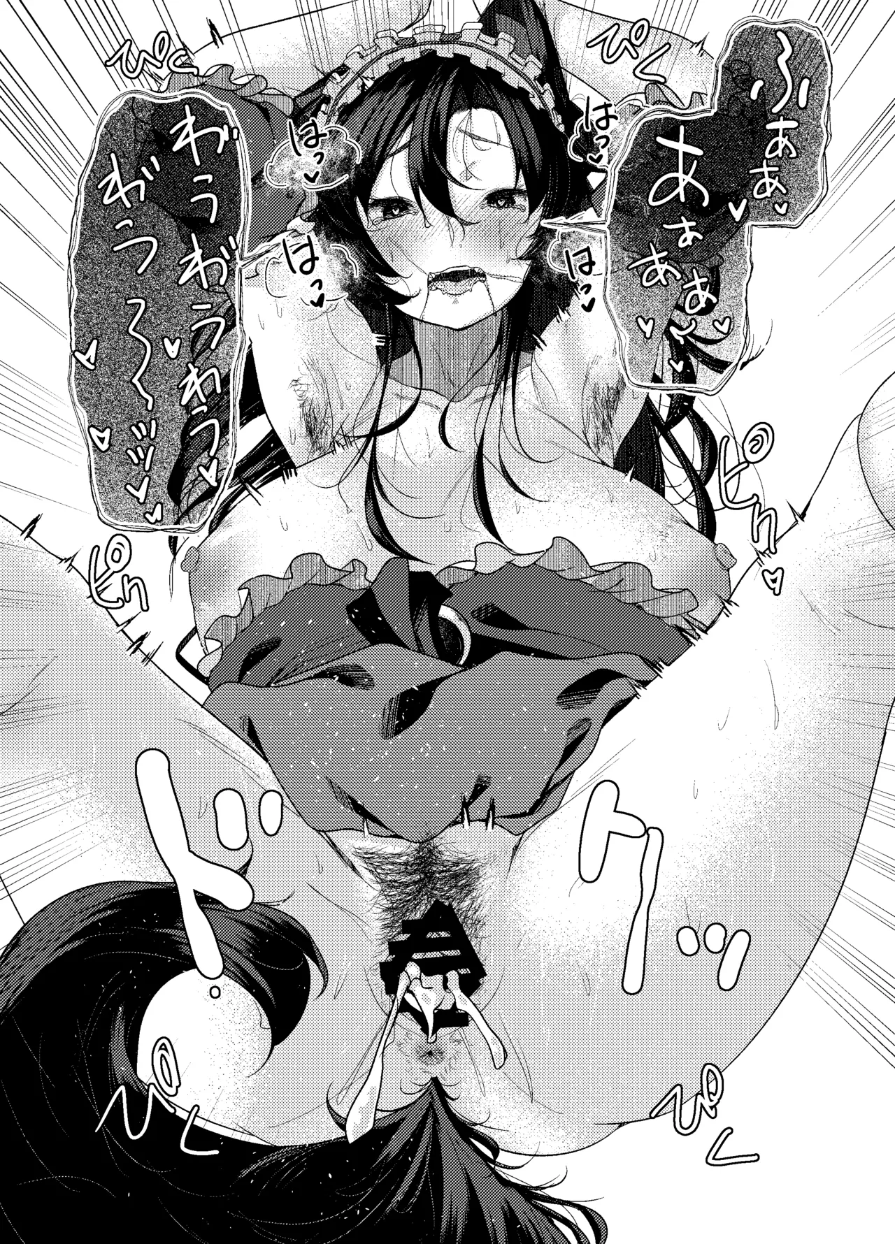 [ARIH (Hira Hira)]Inu no Onee-chan-tachi no Houshi(Touhou Project) [Digital] Page 26