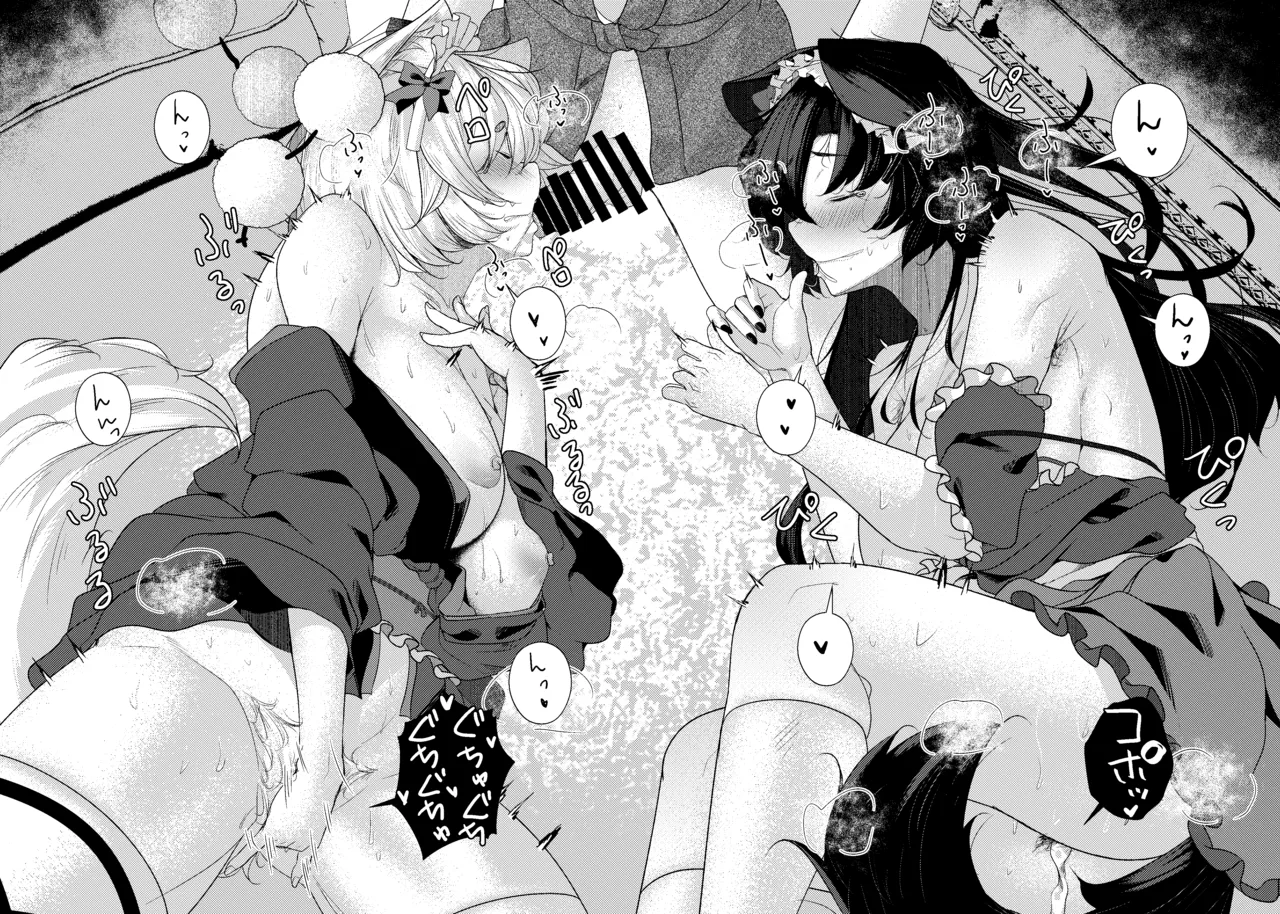 [ARIH (Hira Hira)]Inu no Onee-chan-tachi no Houshi(Touhou Project) [Digital] Page 28