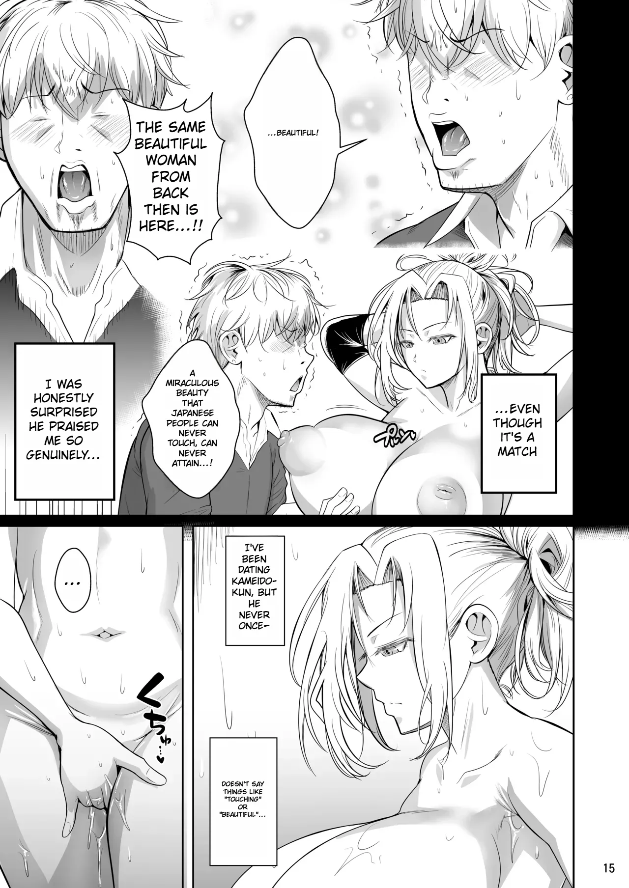[Shoot The Moon (Fuetakishi)]Asettarashi 2 Zettai Kanjinai Koori no Onna ~Demo Kanjiru Toki wa Russia-go ga Dechau~ ENG MTL Page 16