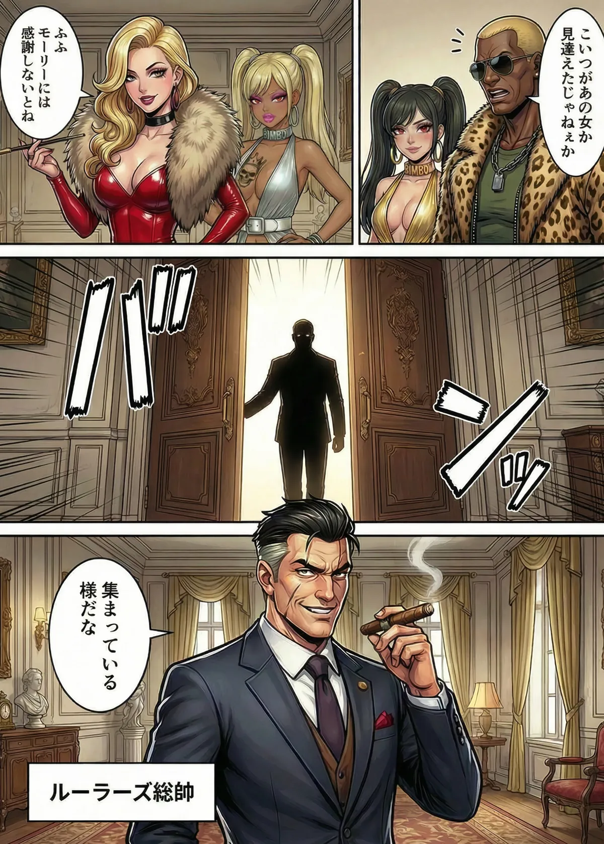 [TGN2G]Immoral Ecstasy 2[AI Generated] Page 25