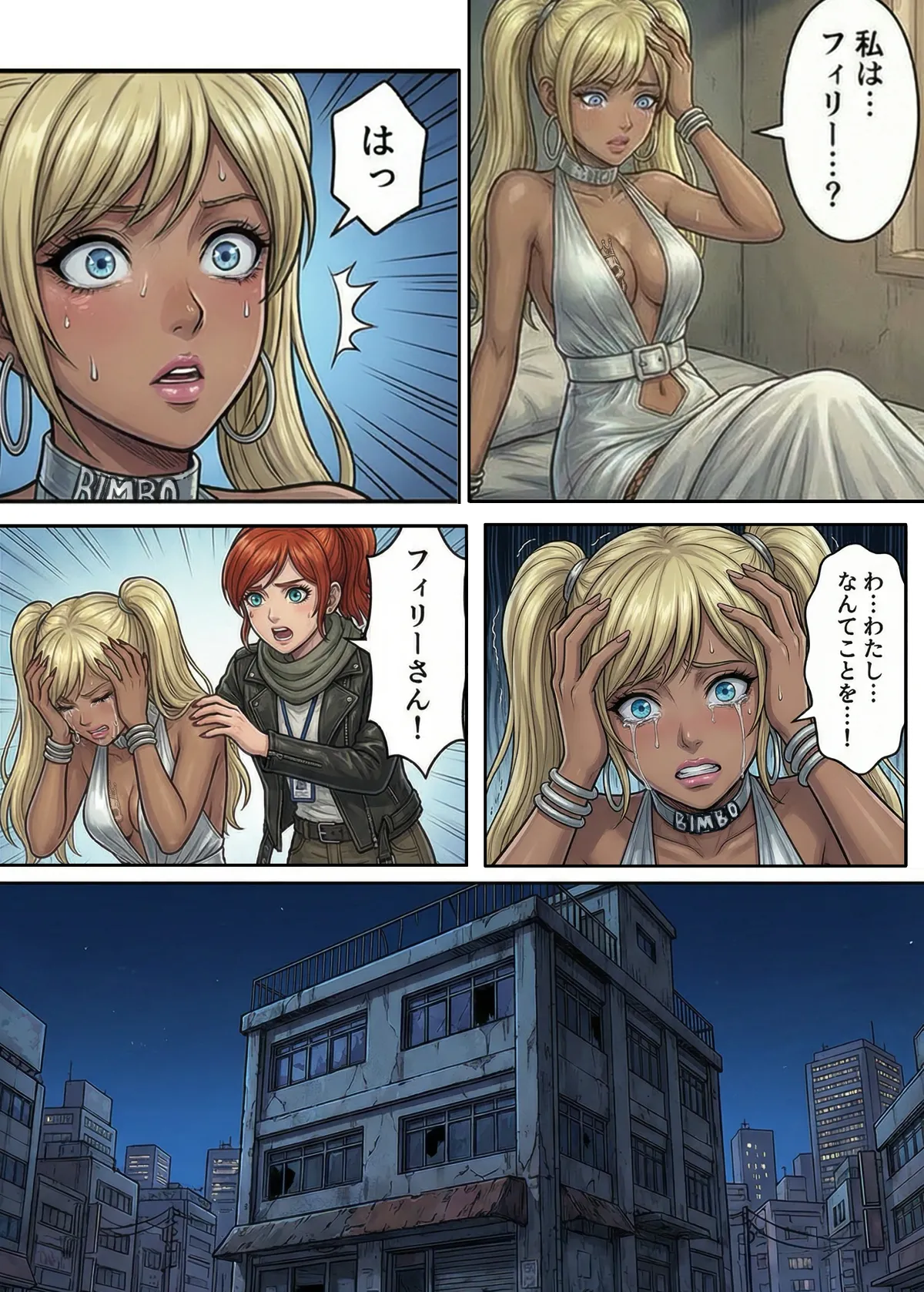 [TGN2G]Immoral Ecstasy 2[AI Generated] Page 38