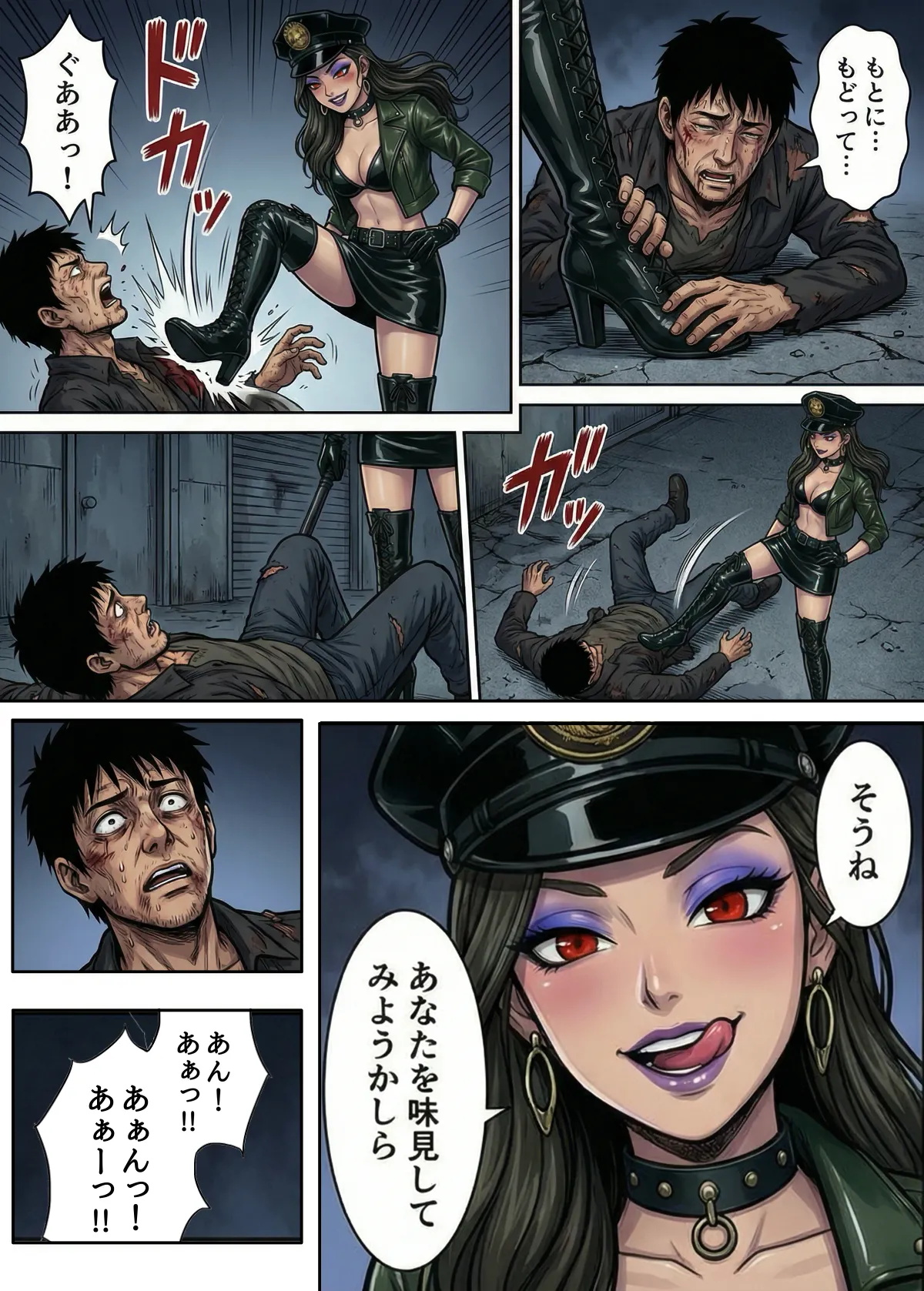 [TGN2G]Immoral Ecstasy 2[AI Generated] Page 54