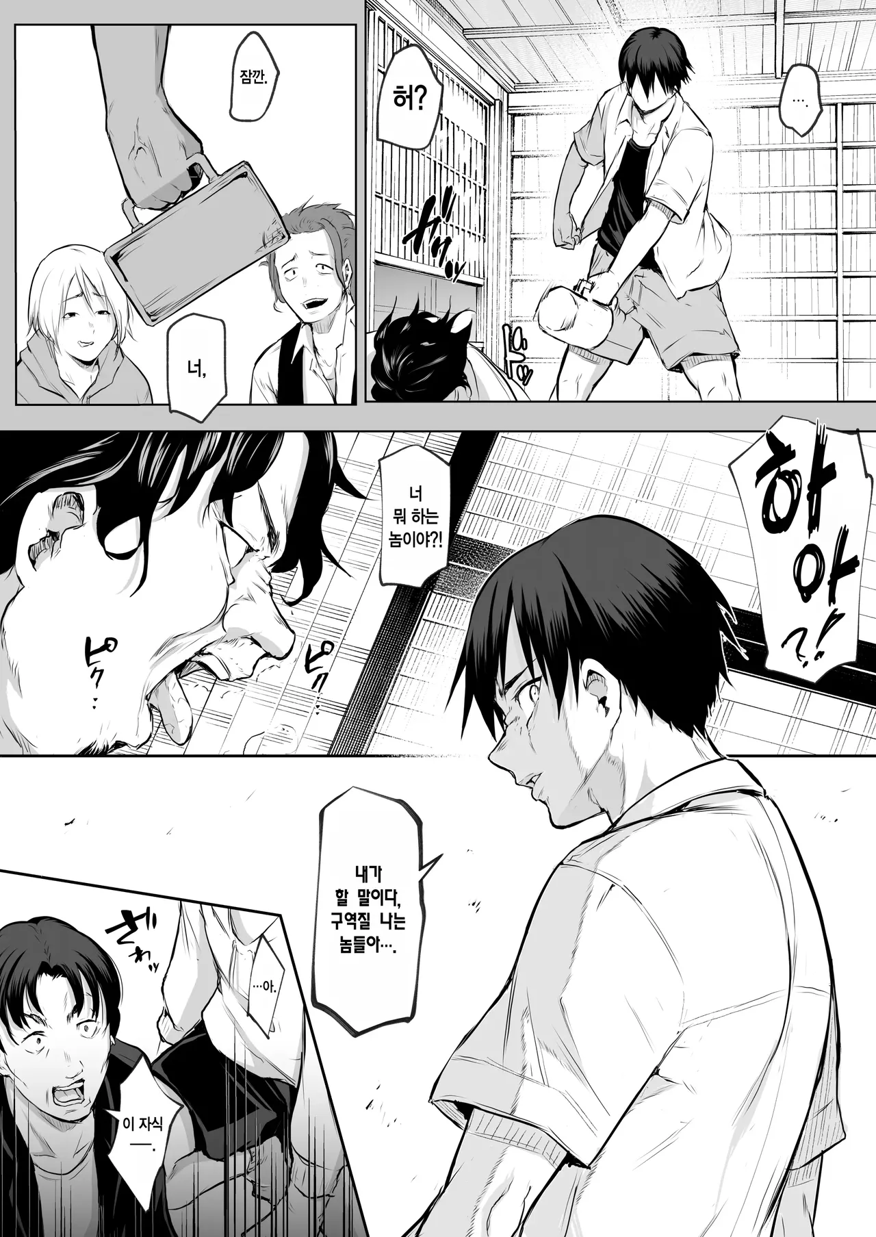 [花森バンビ (バビ)]オハラミサマ｜御用孕巫女1-3[中国翻訳] Page 223