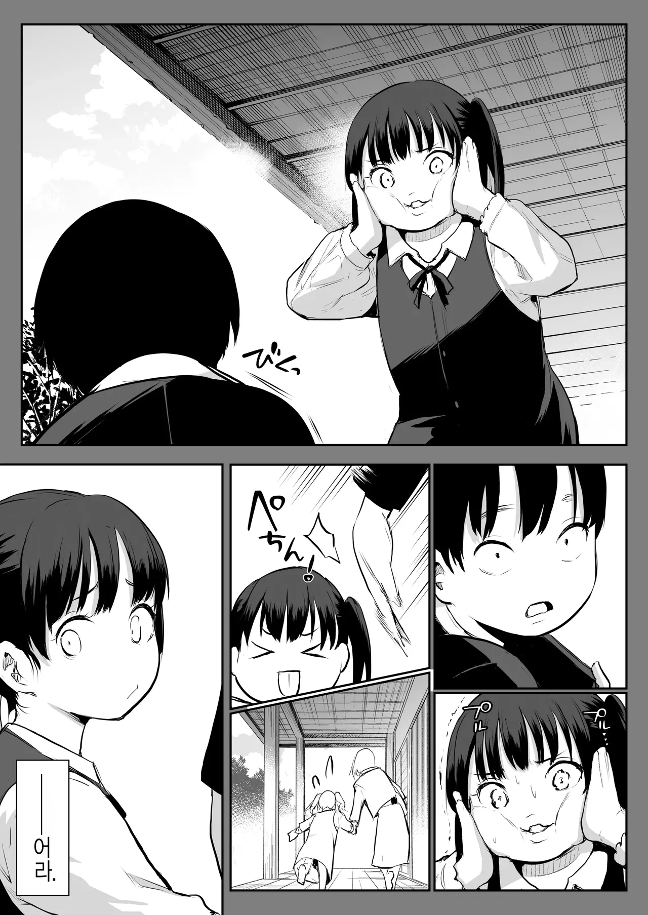 [花森バンビ (バビ)]オハラミサマ｜御用孕巫女1-3[中国翻訳] Page 247