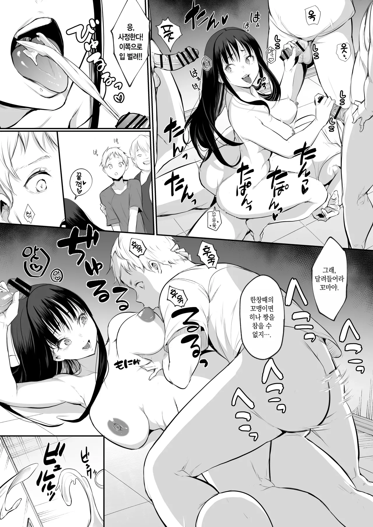 [花森バンビ (バビ)]オハラミサマ｜御用孕巫女1-3[中国翻訳] Page 272