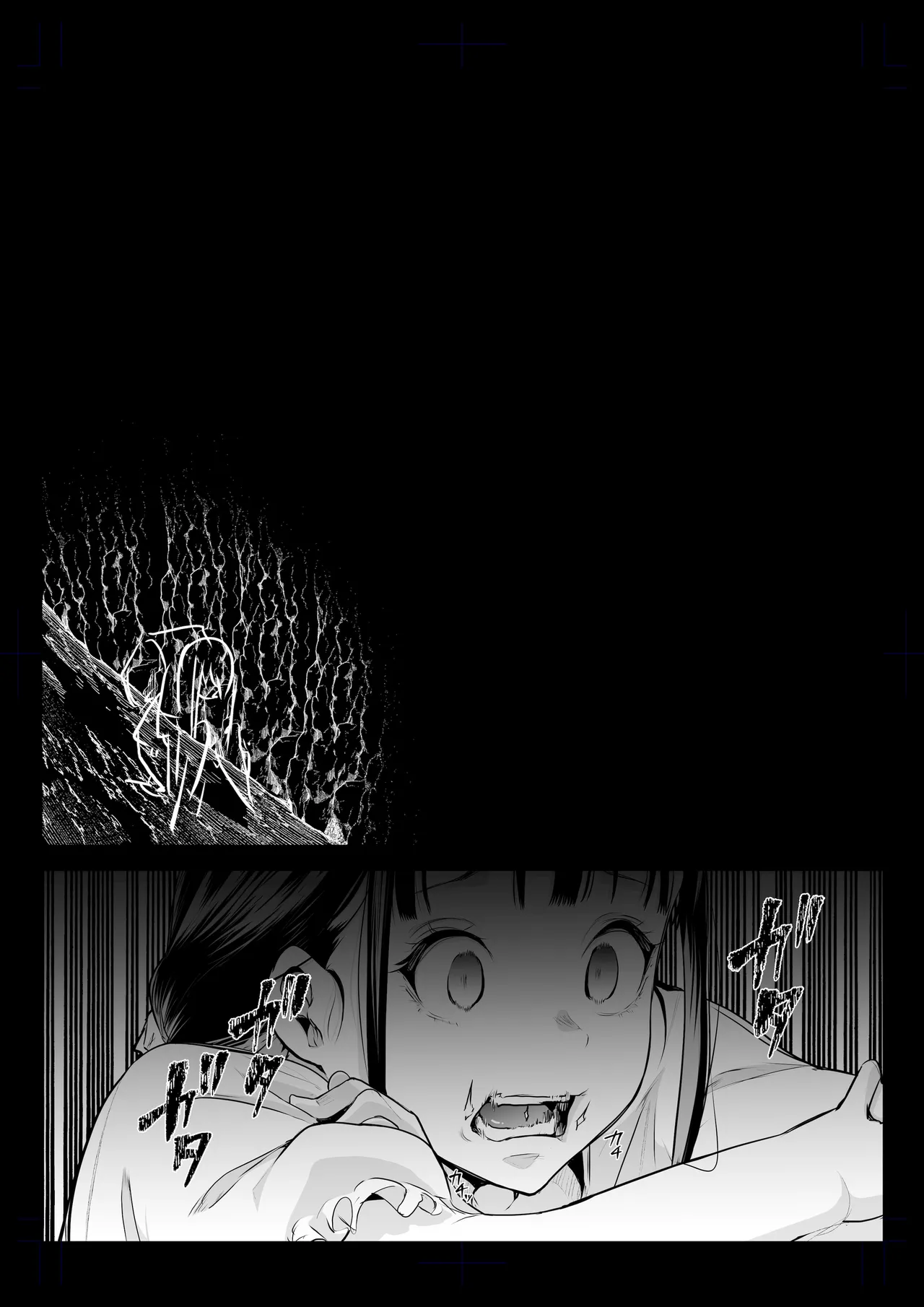 [花森バンビ (バビ)]オハラミサマ｜御用孕巫女1-3[中国翻訳] Page 361
