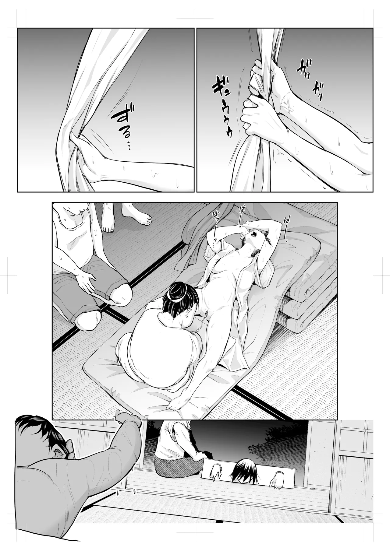 [花森バンビ (バビ)]オハラミサマ｜御用孕巫女1-3[中国翻訳] Page 383