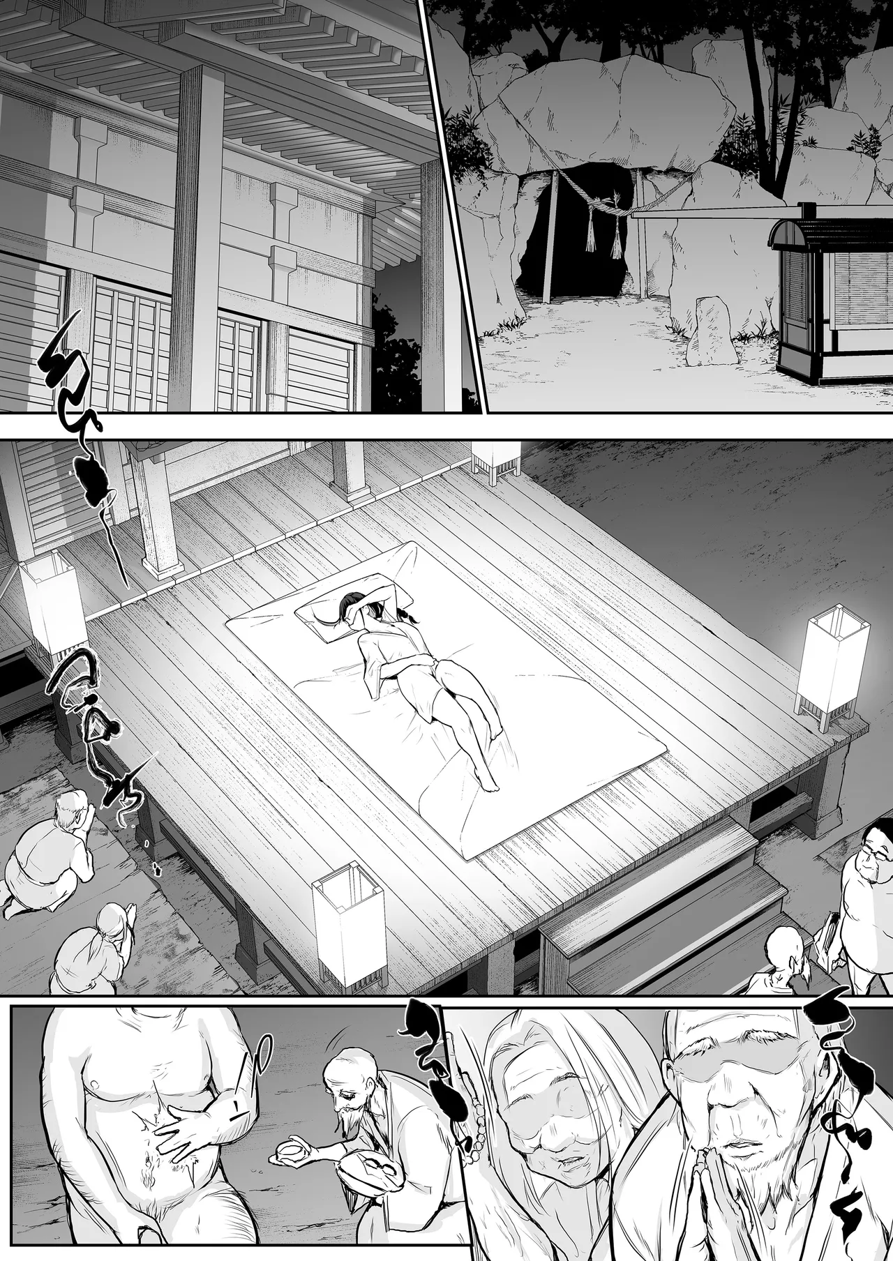 [花森バンビ (バビ)]オハラミサマ｜御用孕巫女1-3[中国翻訳] Page 44