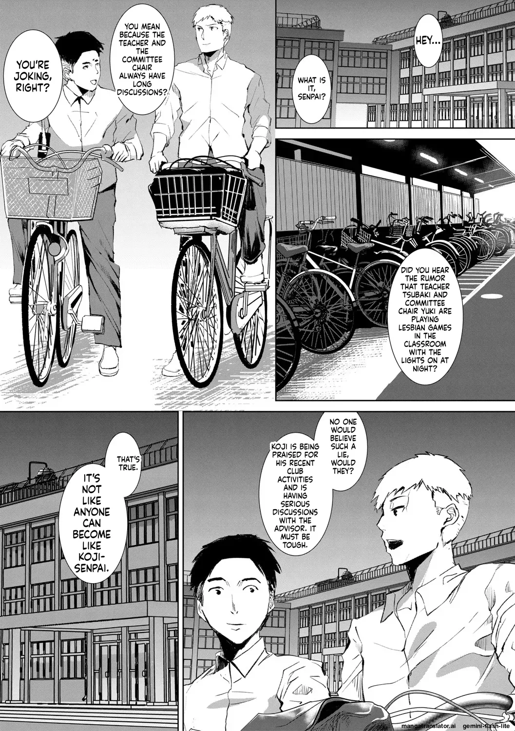 [Asahiru Yuu]Sannin no Ane ni Semerareru Boku[English][MTL][Digital] Page 204