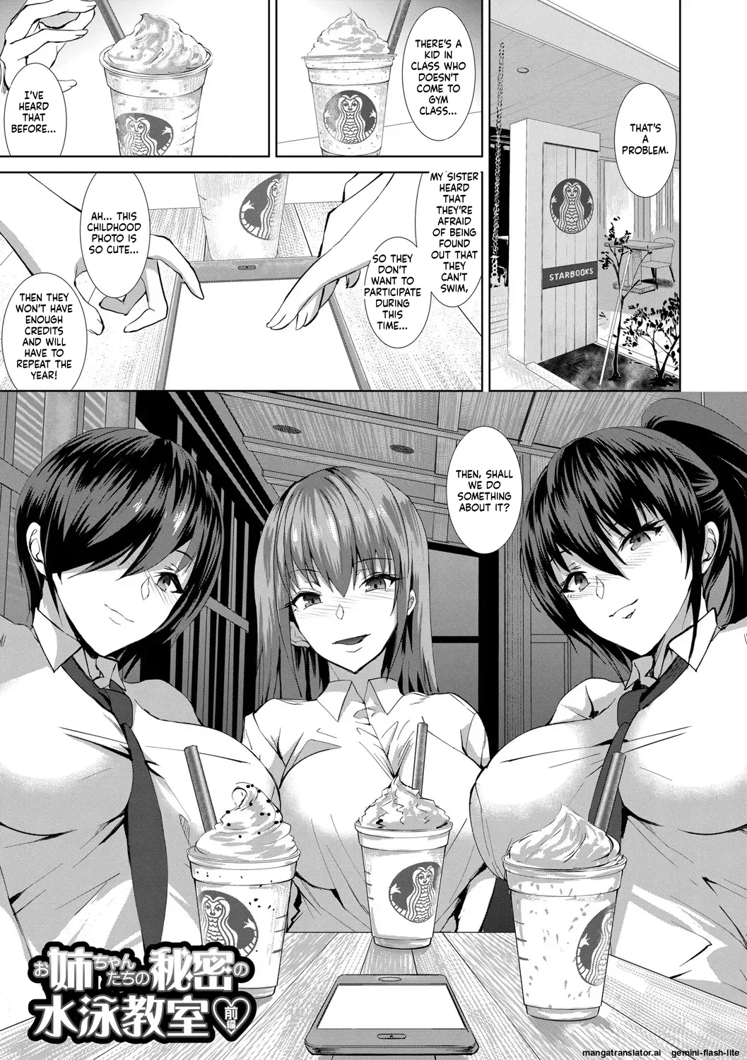 [Asahiru Yuu]Sannin no Ane ni Semerareru Boku[English][MTL][Digital] Page 4