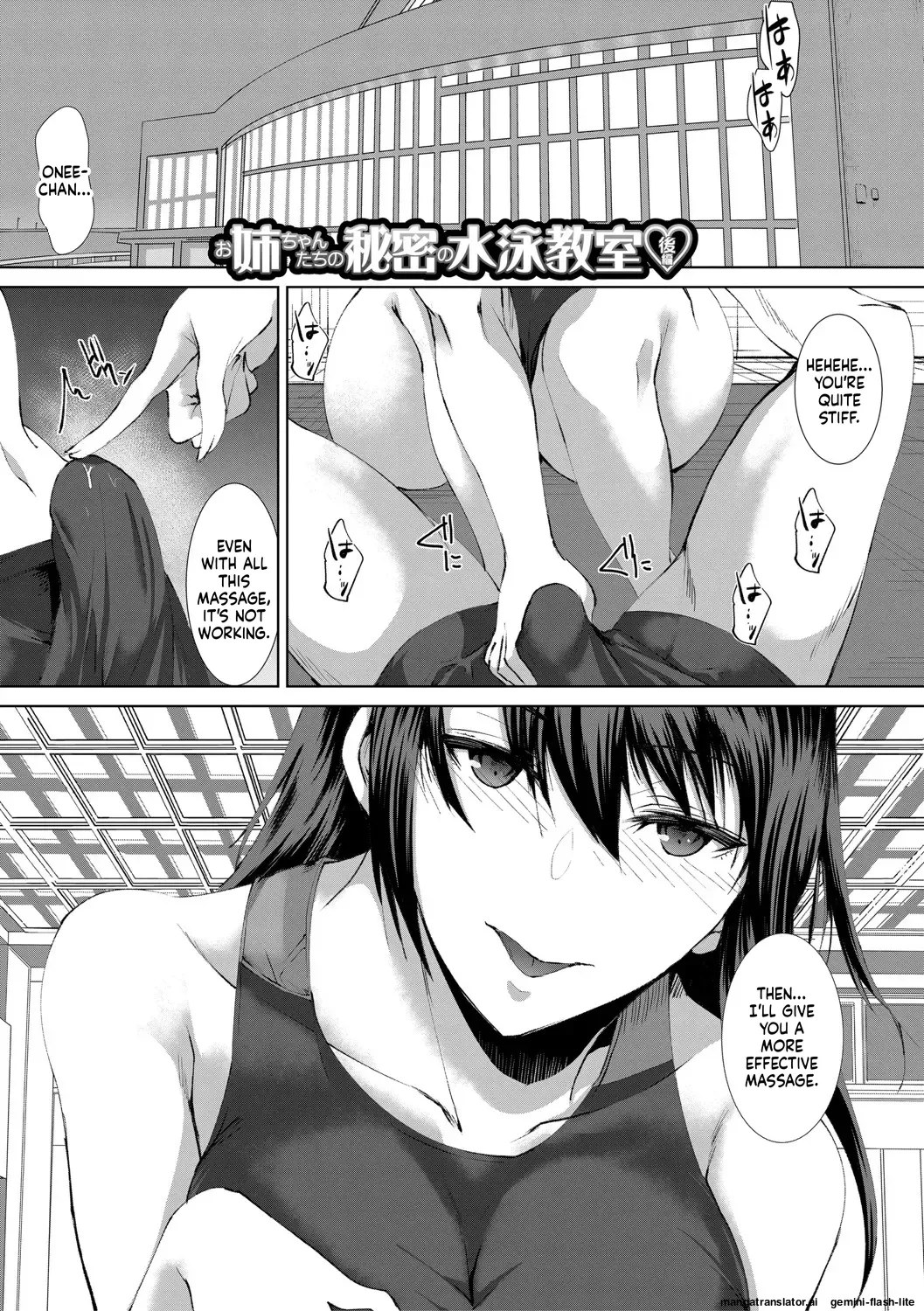 [Asahiru Yuu]Sannin no Ane ni Semerareru Boku[English][MTL][Digital] Page 46