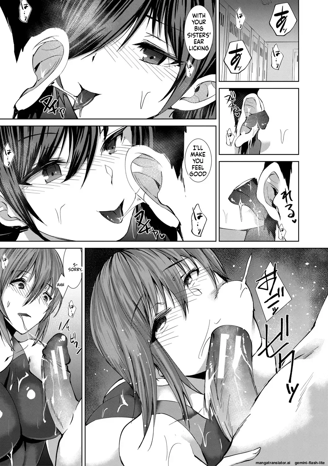 [Asahiru Yuu]Sannin no Ane ni Semerareru Boku[English][MTL][Digital] Page 72
