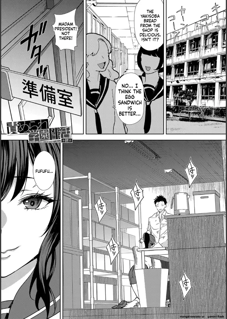 [Asahiru Yuu]Ane to Sensei to Iinchou, Semerare Gakuen Seikatsu[English][MTL] Page 149